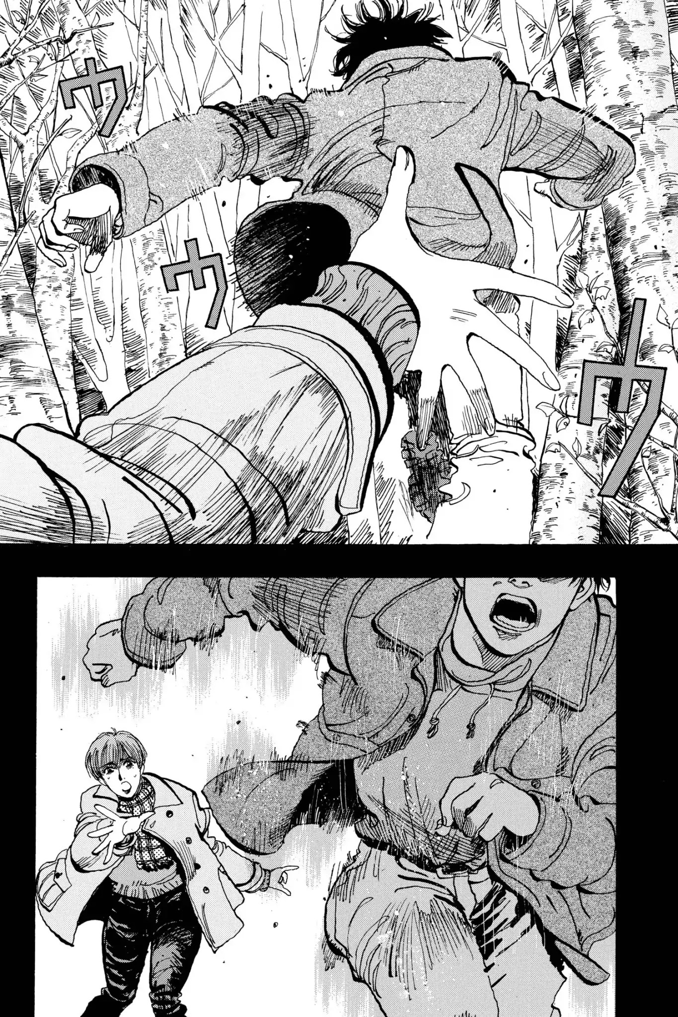 Megumi no Daigo Chapter 12.7 page 12 - Vol.12 Report #7: Carried on the Wind