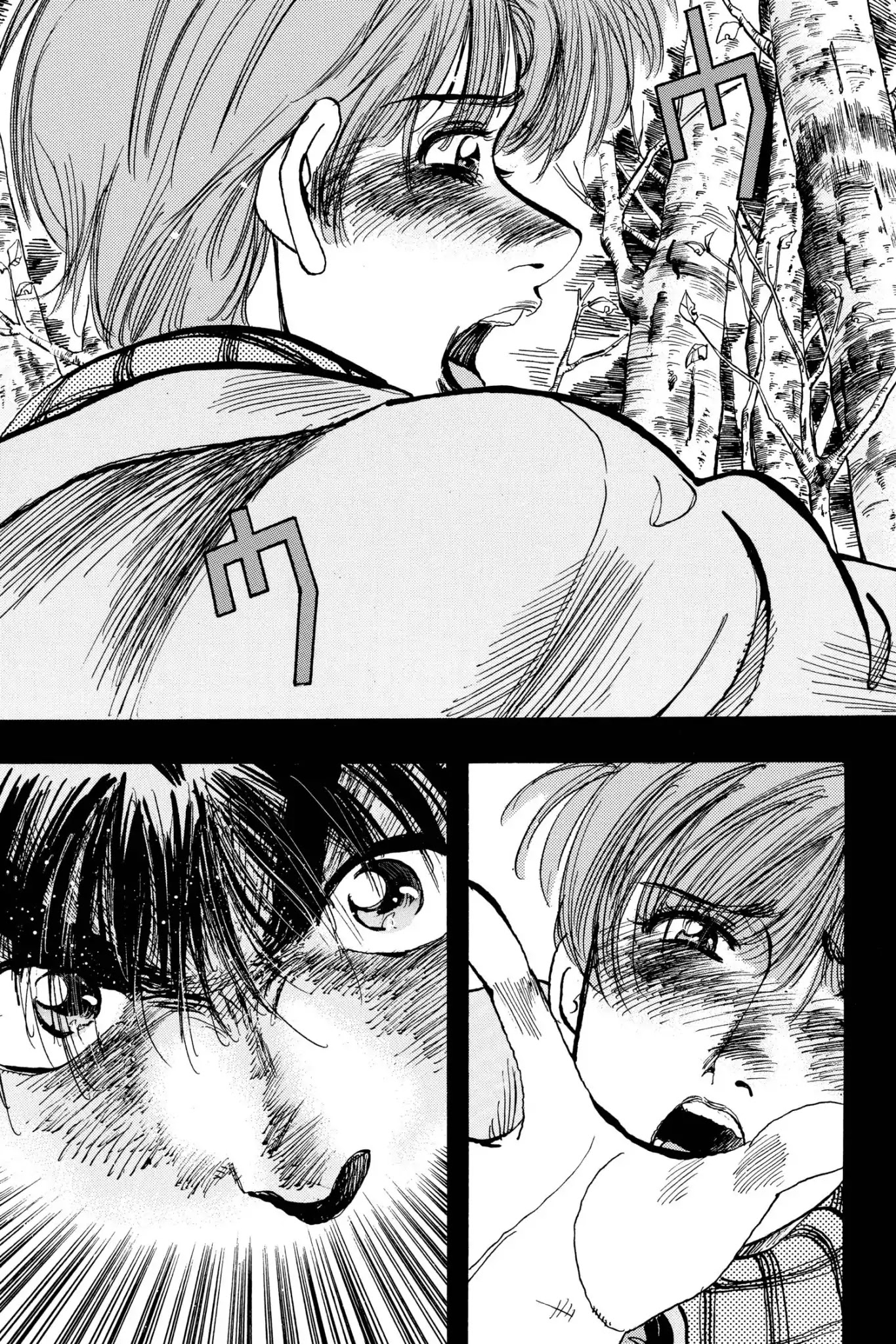 Megumi no Daigo Chapter 12.7 page 13 - Vol.12 Report #7: Carried on the Wind