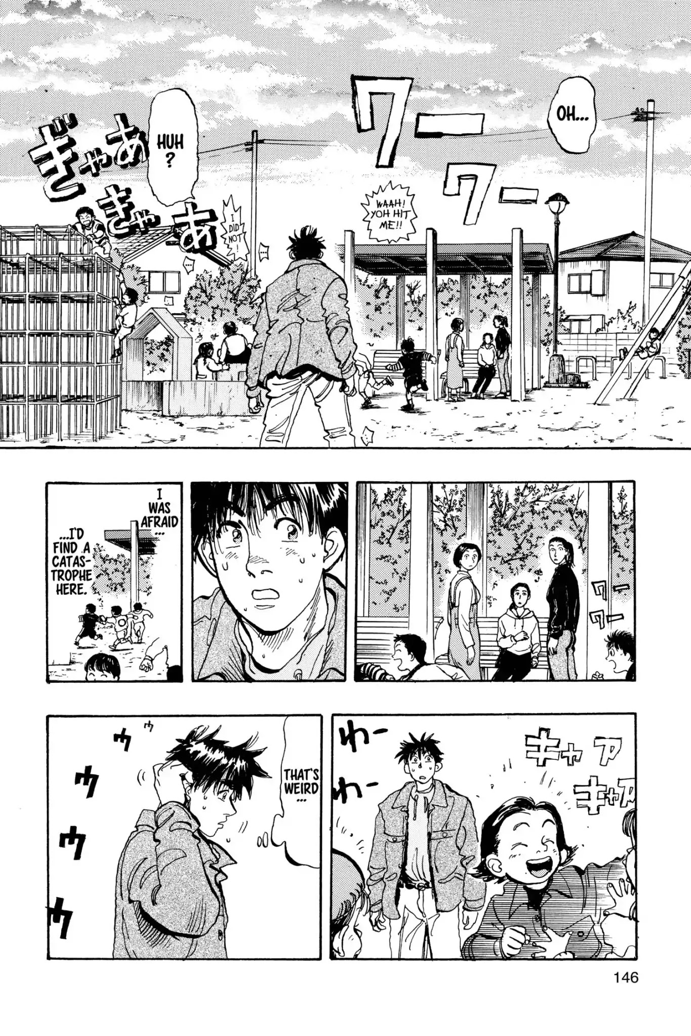 Megumi no Daigo Chapter 12.7 page 18 - Vol.12 Report #7: Carried on the Wind