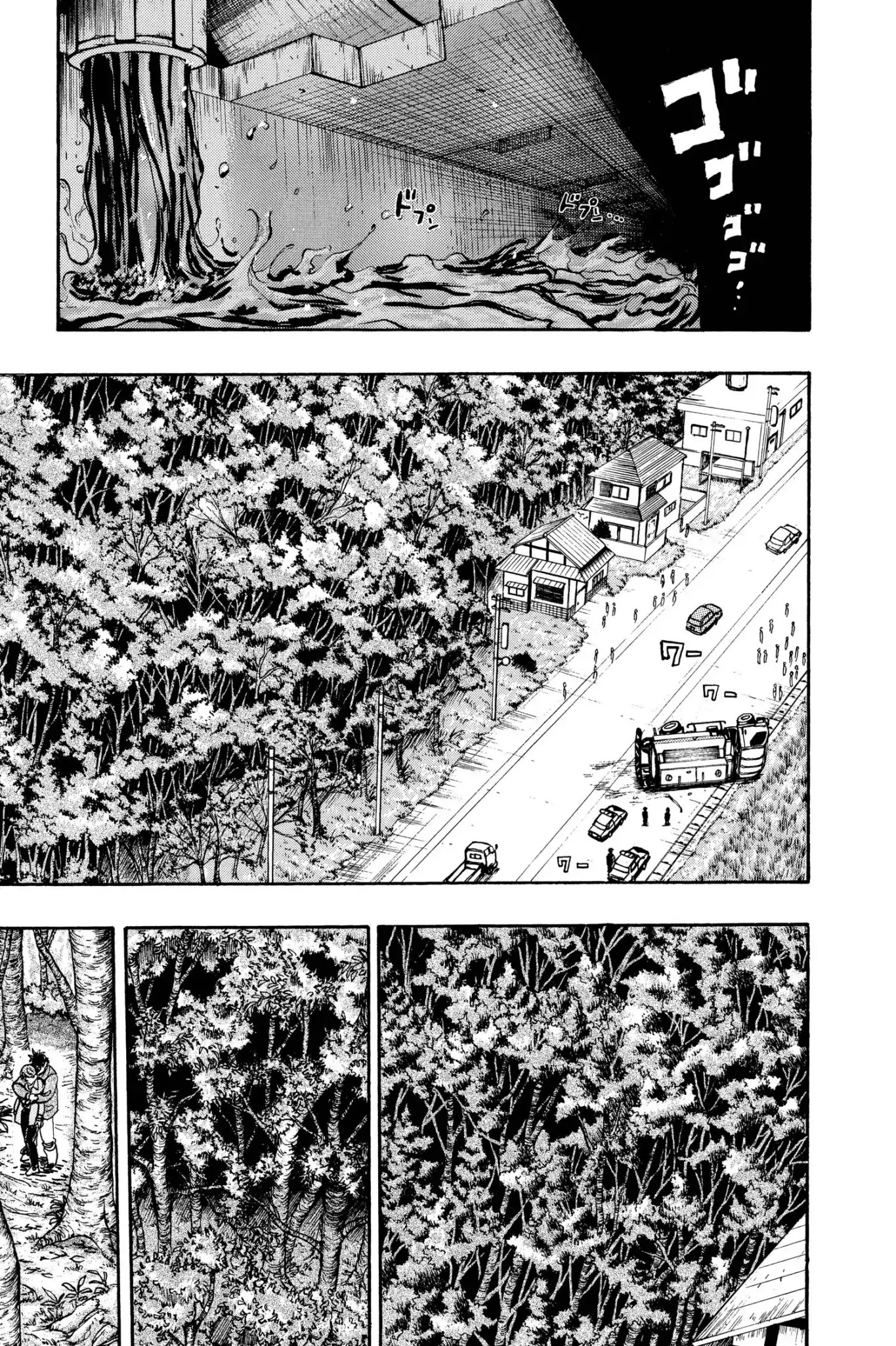 Megumi no Daigo Chapter 12.7 page 3 - Vol.12 Report #7: Carried on the Wind