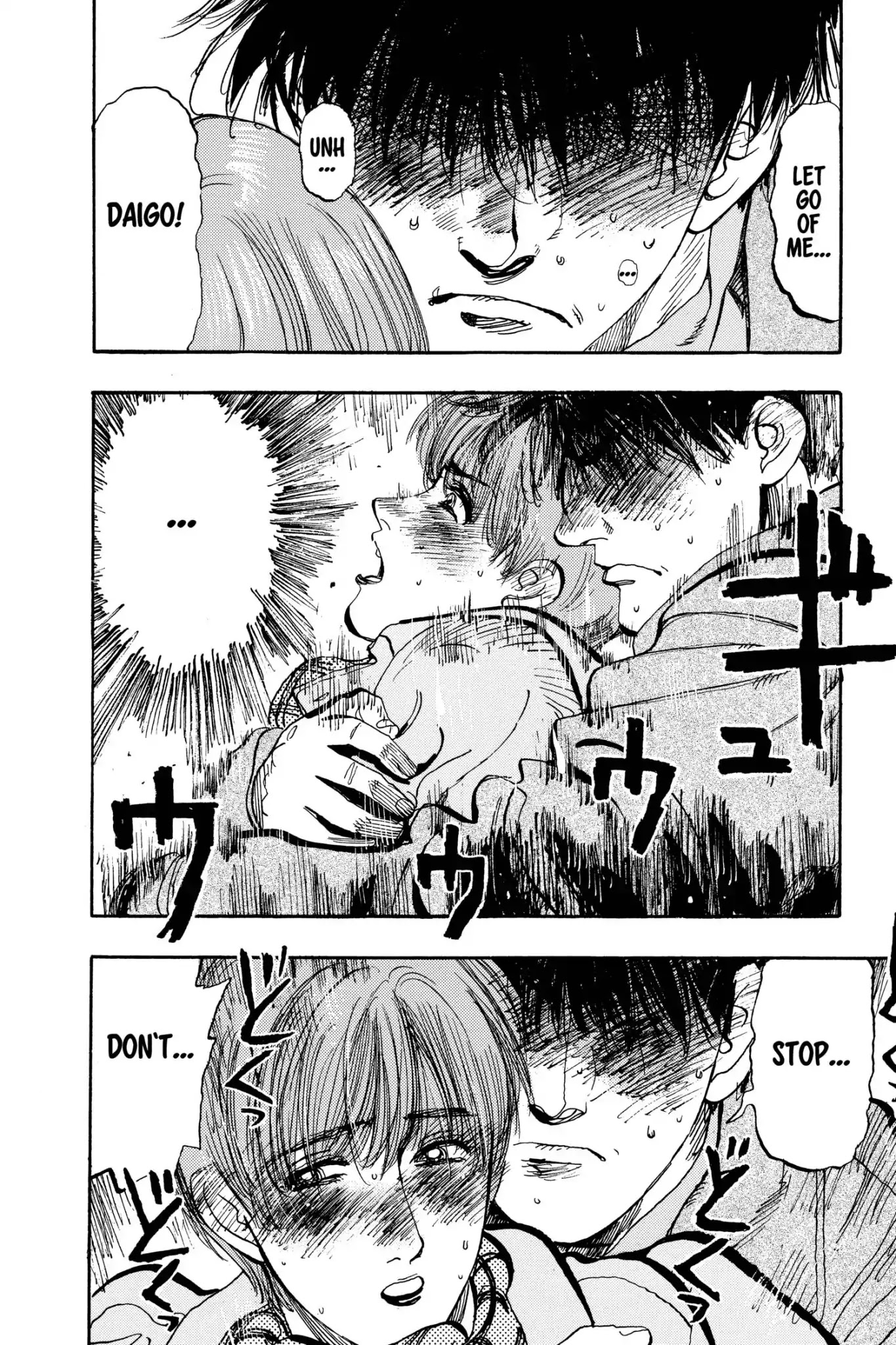 Megumi no Daigo Chapter 12.7 page 4 - Vol.12 Report #7: Carried on the Wind