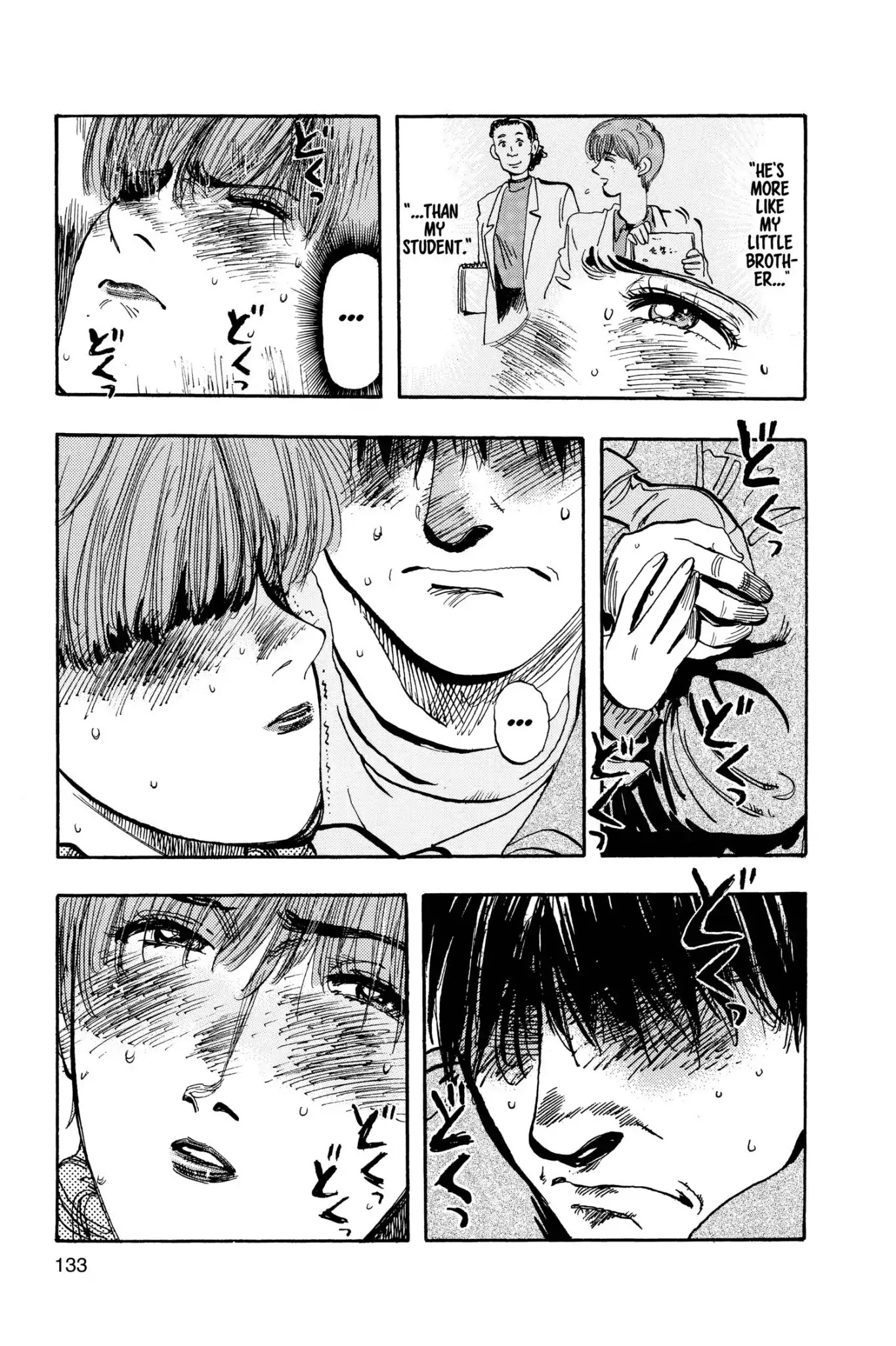 Megumi no Daigo Chapter 12.7 page 5 - Vol.12 Report #7: Carried on the Wind