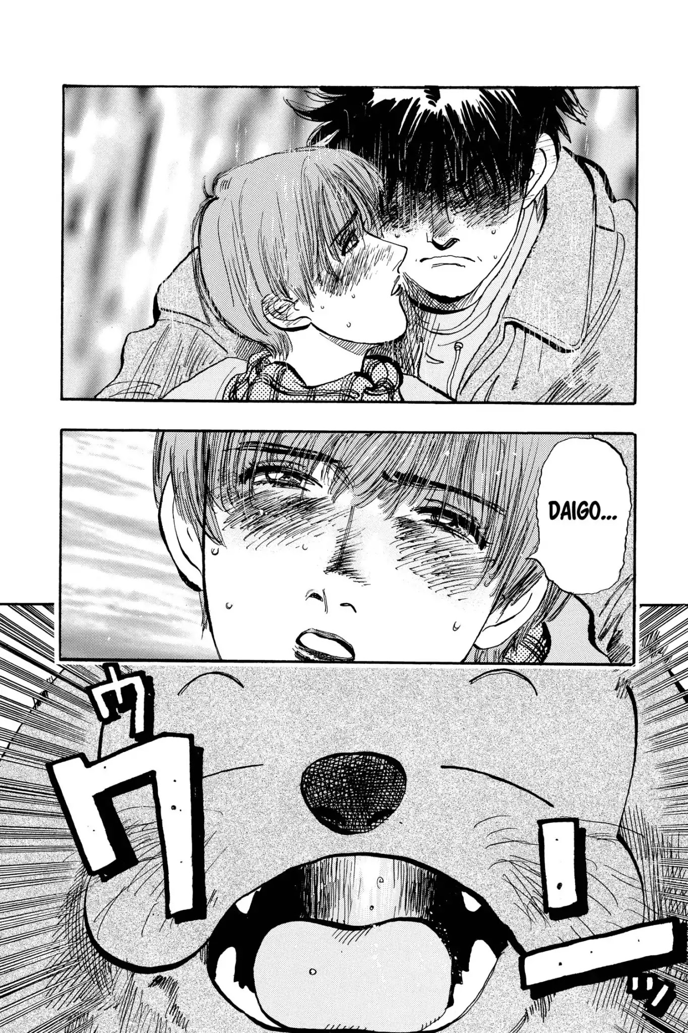 Megumi no Daigo Chapter 12.7 page 6 - Vol.12 Report #7: Carried on the Wind