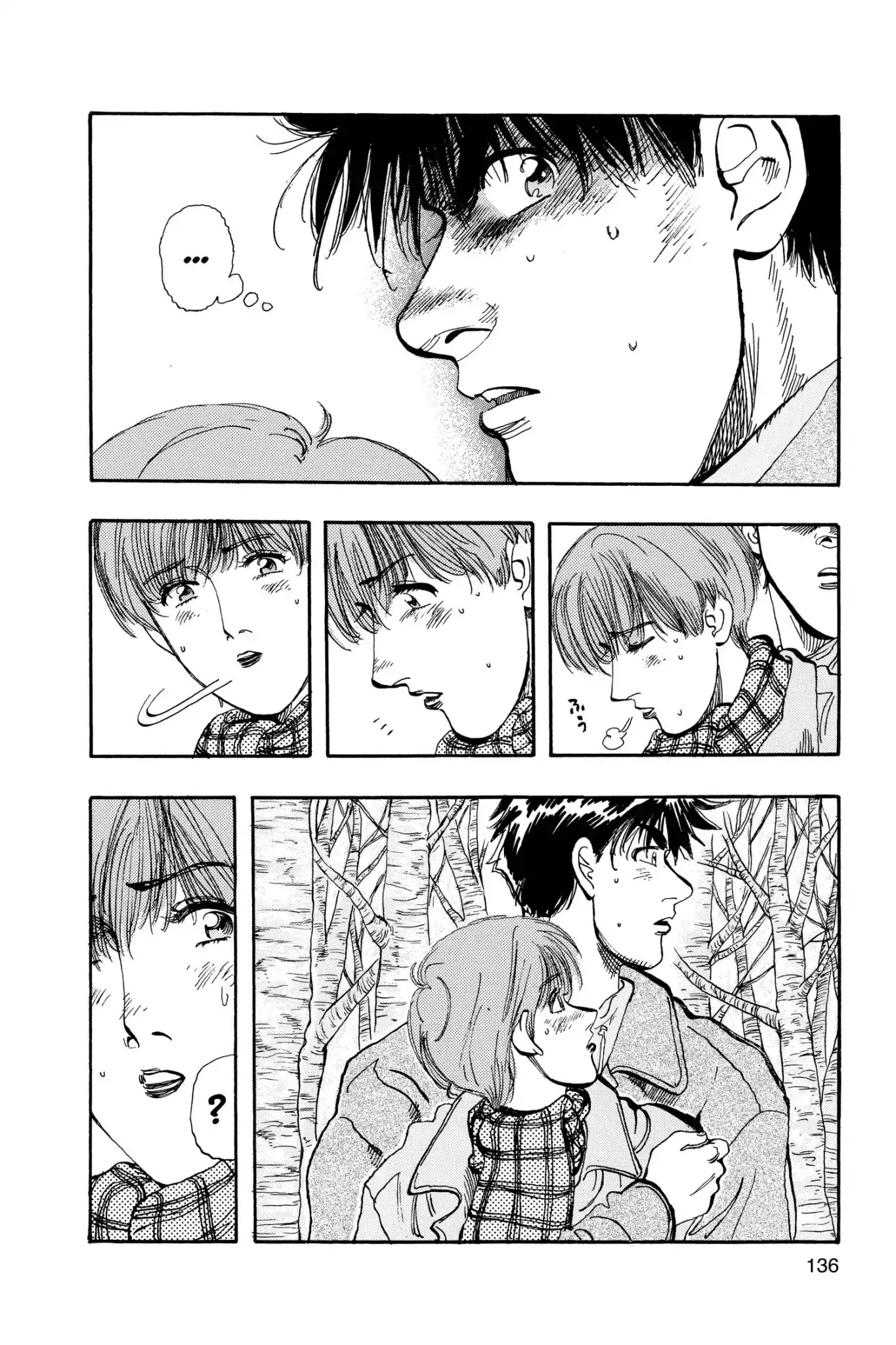 Megumi no Daigo Chapter 12.7 page 8 - Vol.12 Report #7: Carried on the Wind