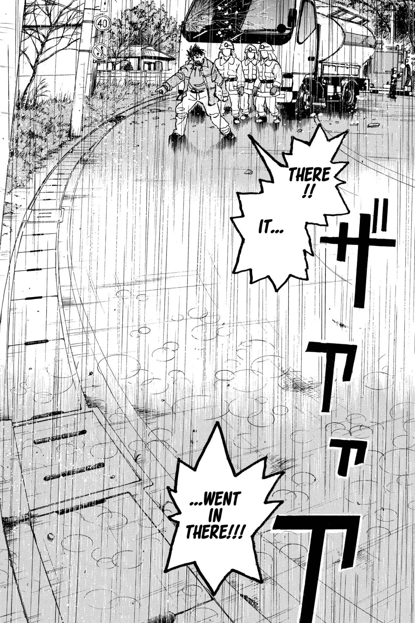 Megumi no Daigo Chapter 12.8 page 11 - Vol.12 Report #8: Untimely Rain