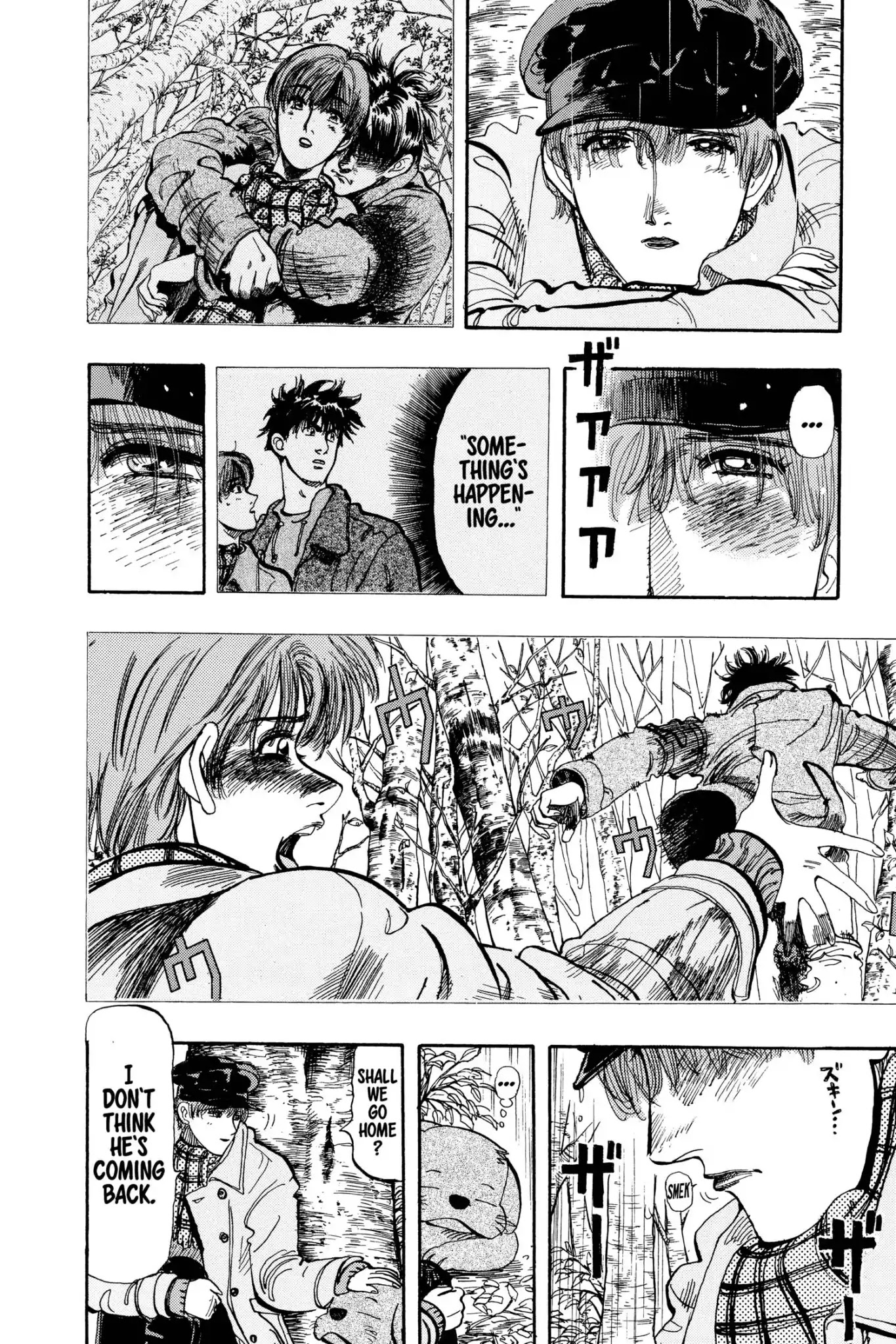 Megumi no Daigo Chapter 12.8 page 16 - Vol.12 Report #8: Untimely Rain