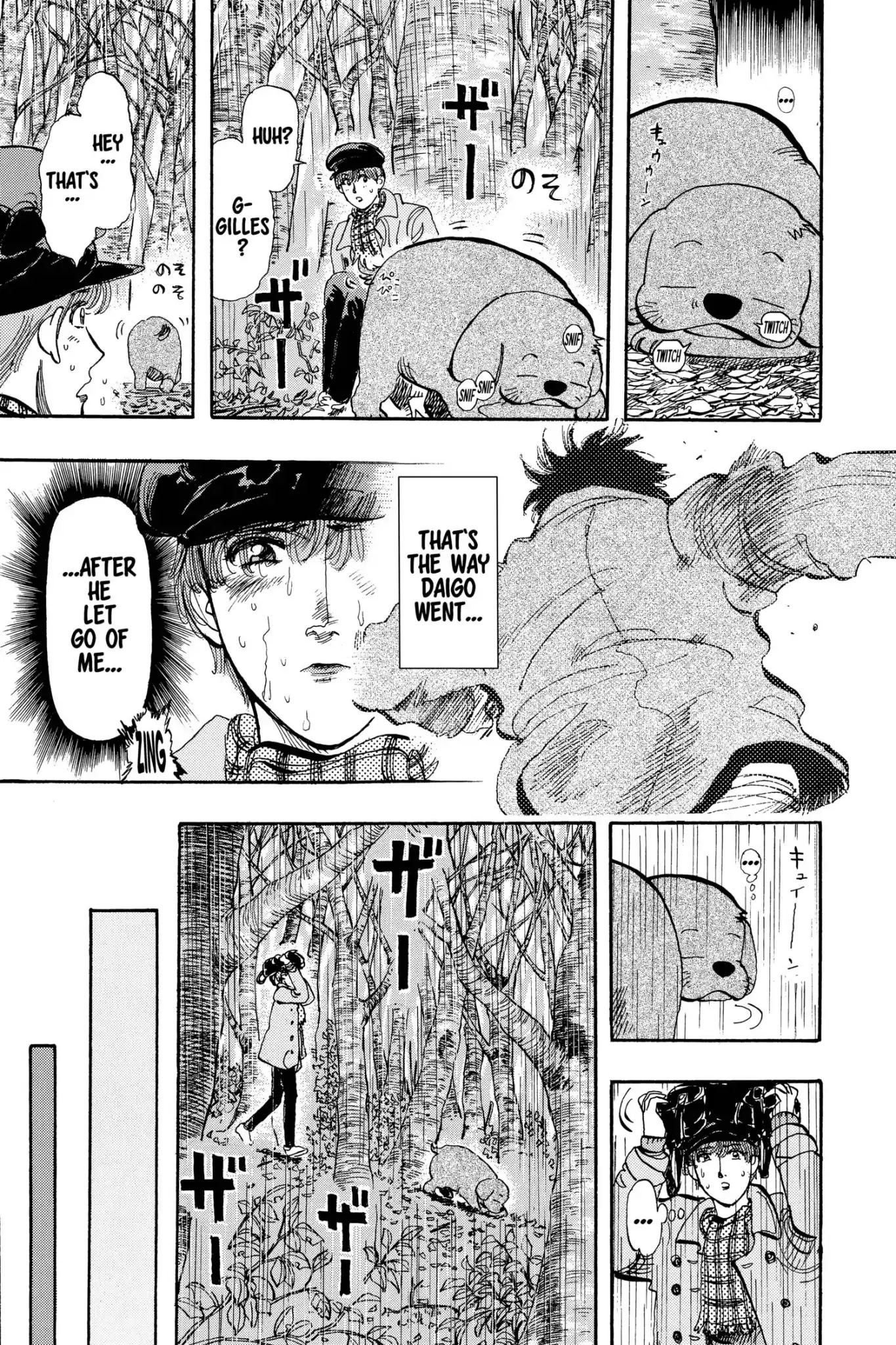 Megumi no Daigo Chapter 12.8 page 17 - Vol.12 Report #8: Untimely Rain