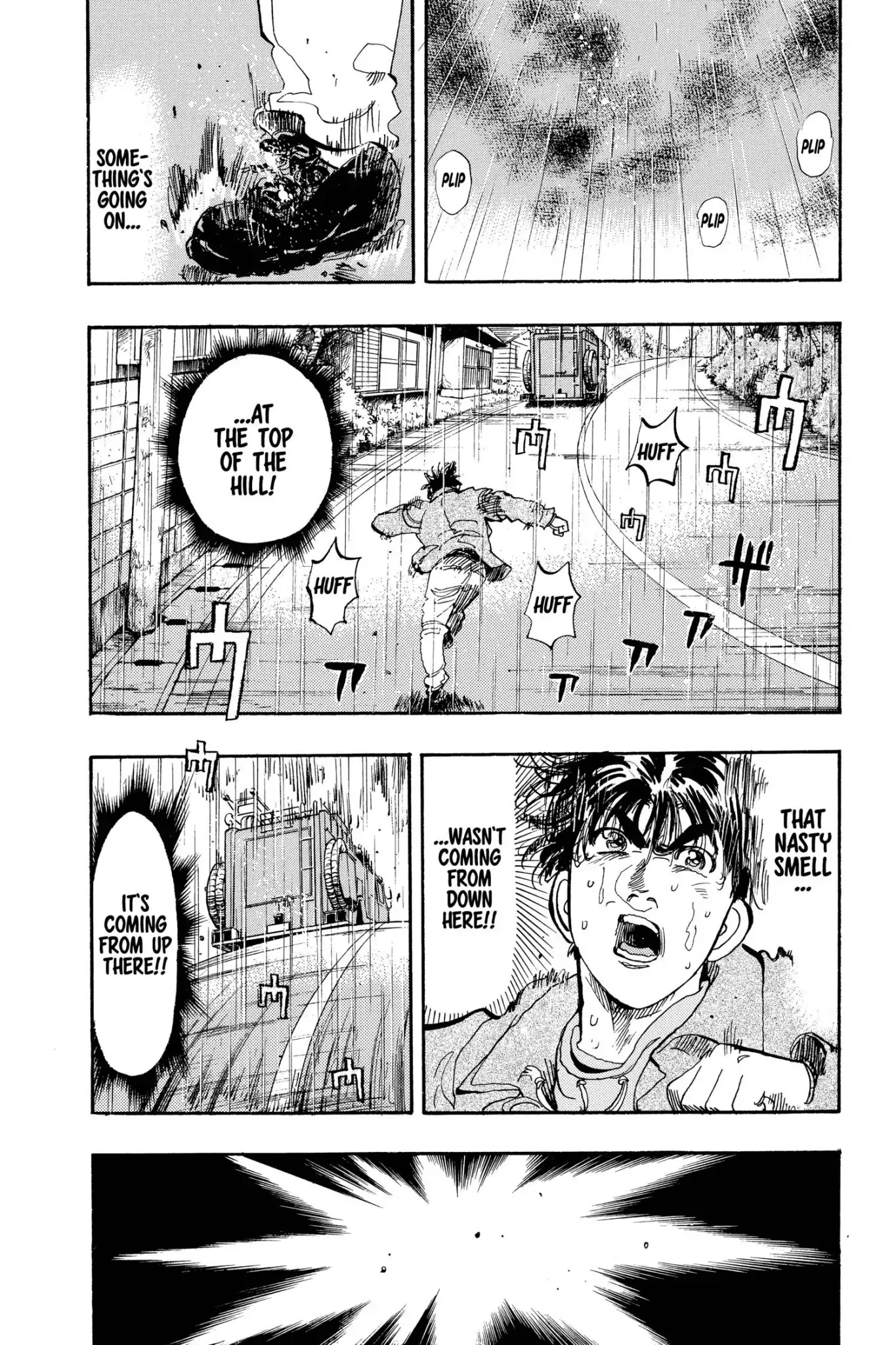 Megumi no Daigo Chapter 12.8 page 2 - Vol.12 Report #8: Untimely Rain