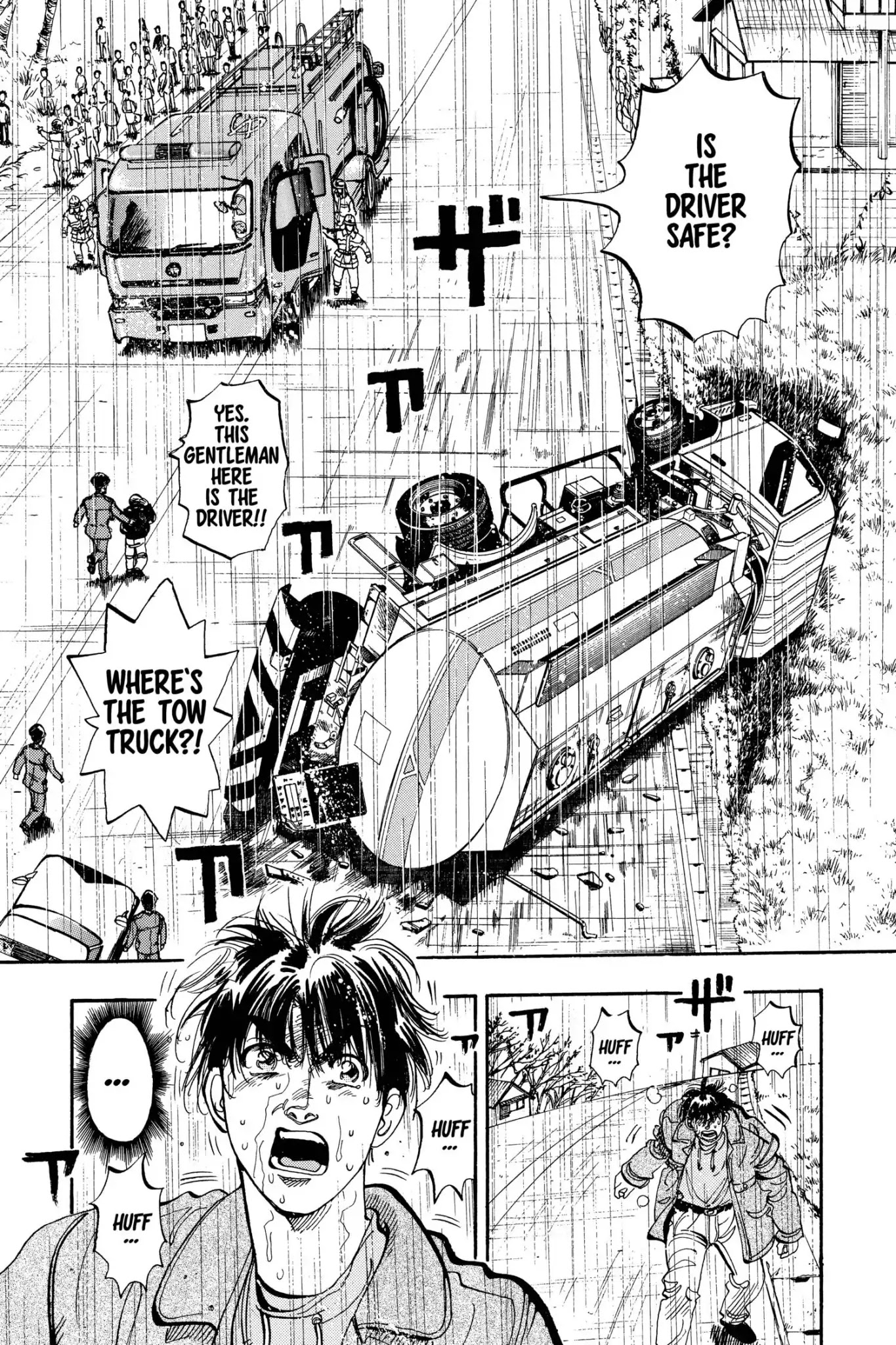 Megumi no Daigo Chapter 12.8 page 3 - Vol.12 Report #8: Untimely Rain