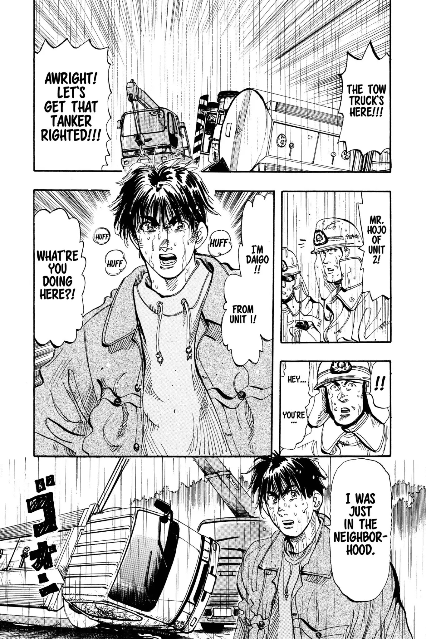 Megumi no Daigo Chapter 12.8 page 5 - Vol.12 Report #8: Untimely Rain