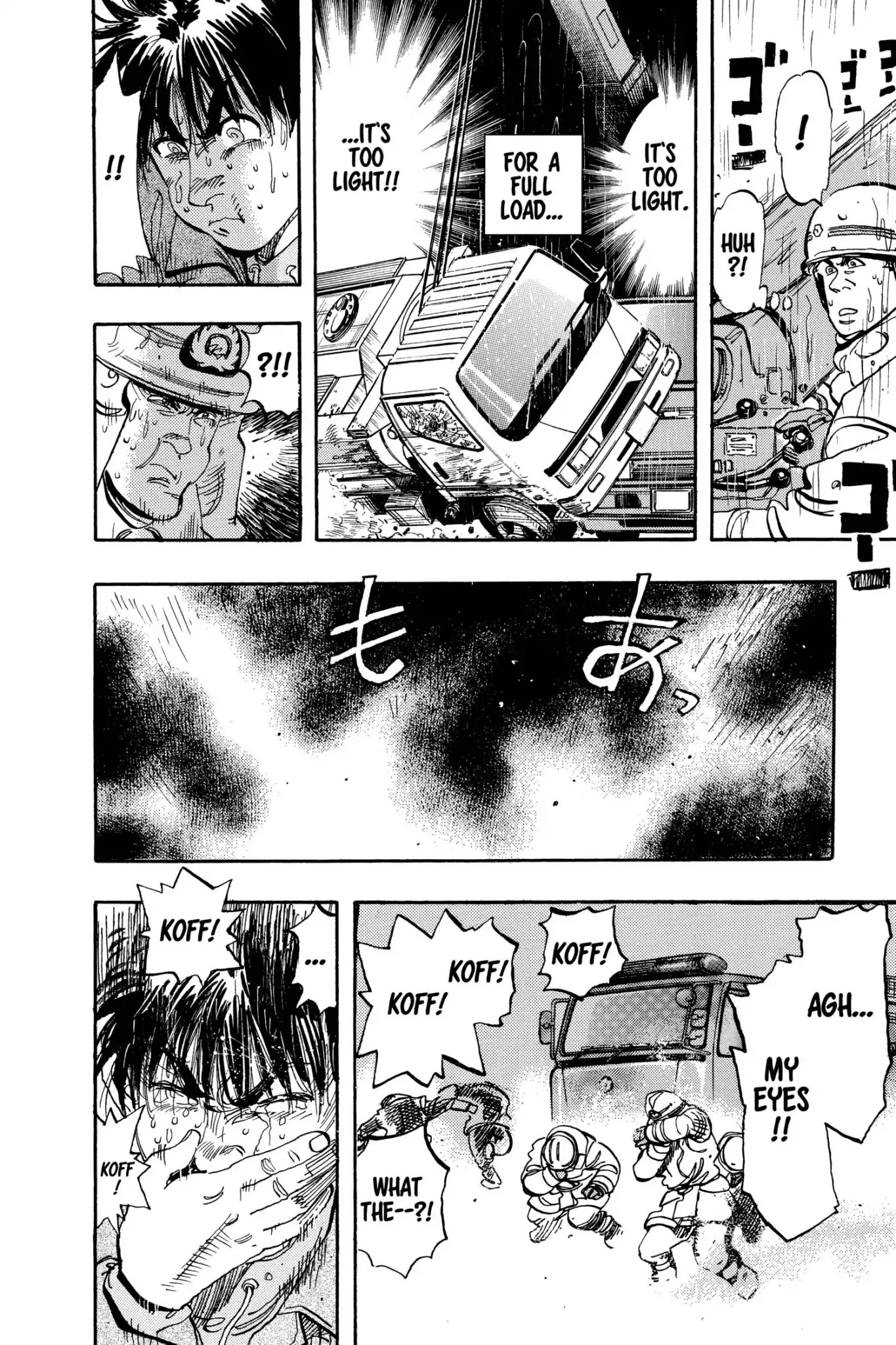 Megumi no Daigo Chapter 12.8 page 6 - Vol.12 Report #8: Untimely Rain