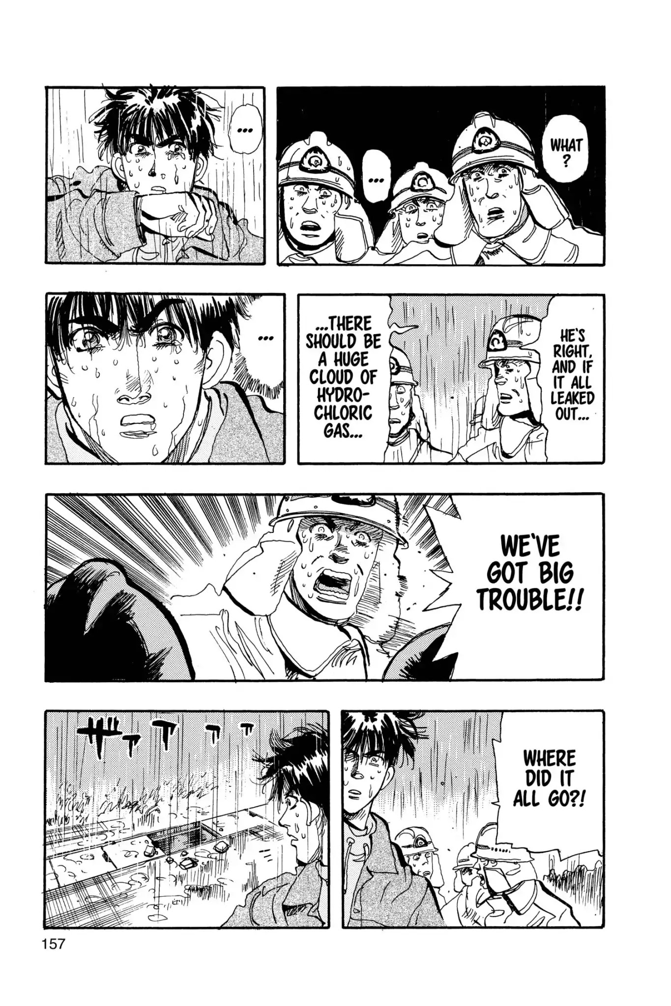 Megumi no Daigo Chapter 12.8 page 9 - Vol.12 Report #8: Untimely Rain