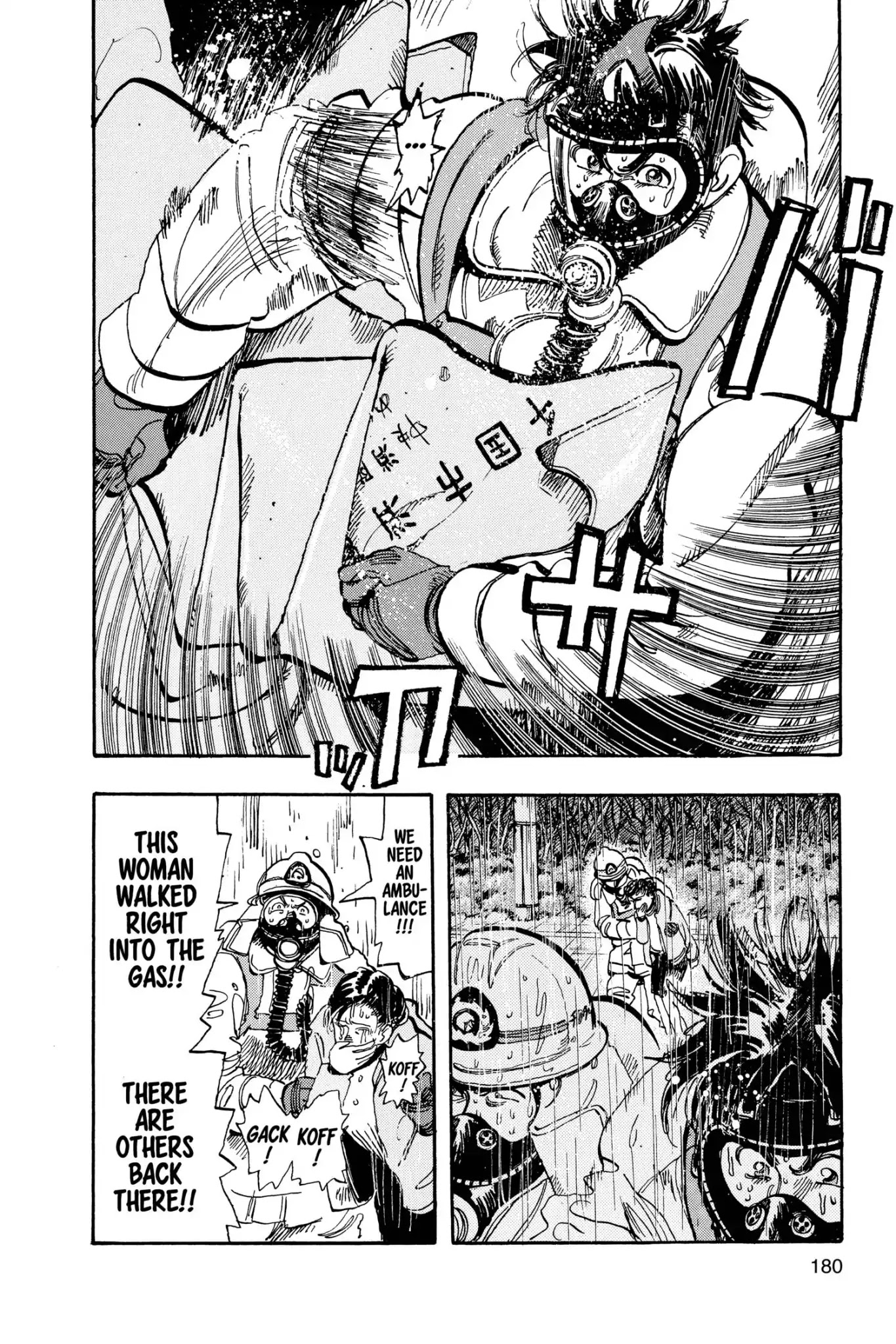 Megumi no Daigo Chapter 12.9 page 12 - Vol.12 Report #9: Can't Wait