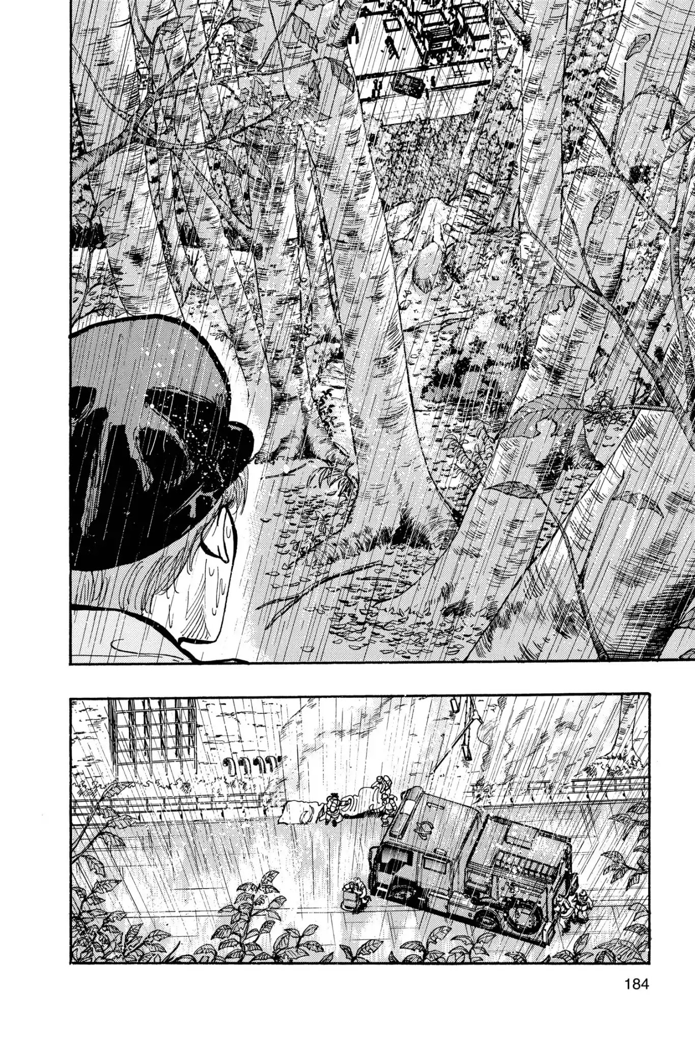 Megumi no Daigo Chapter 12.9 page 16 - Vol.12 Report #9: Can't Wait