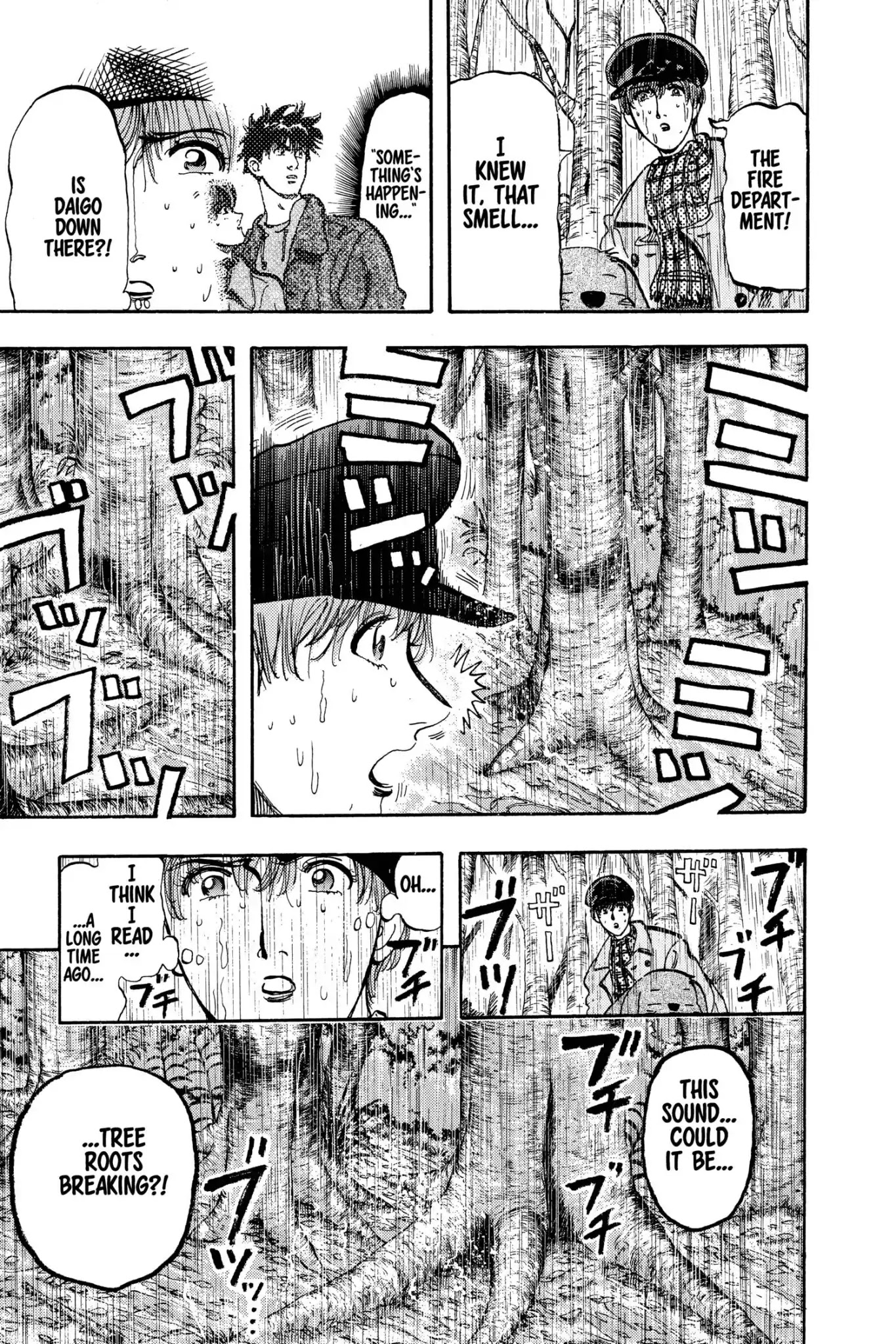Megumi no Daigo Chapter 12.9 page 17 - Vol.12 Report #9: Can't Wait