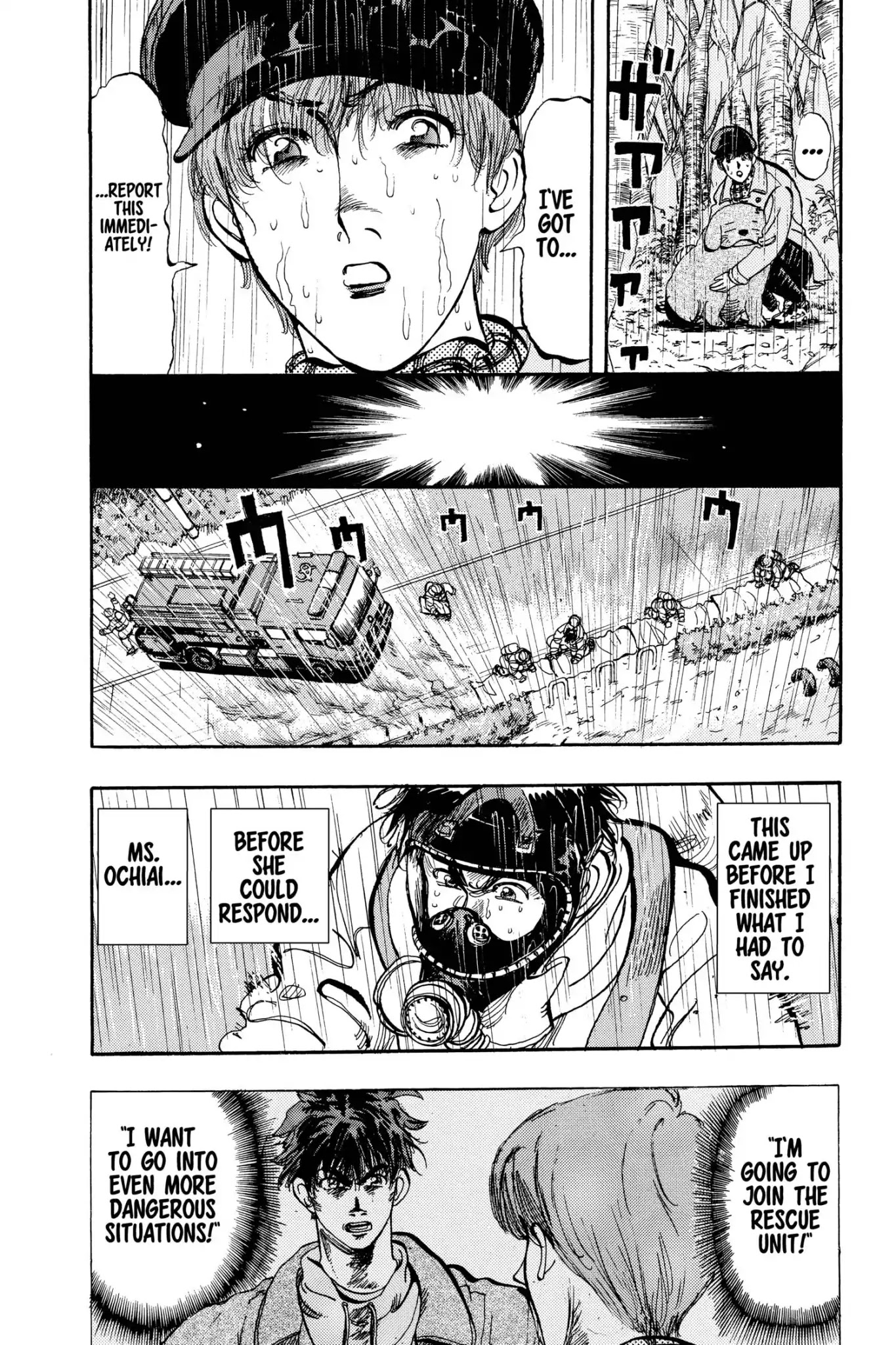 Megumi no Daigo Chapter 12.9 page 18 - Vol.12 Report #9: Can't Wait