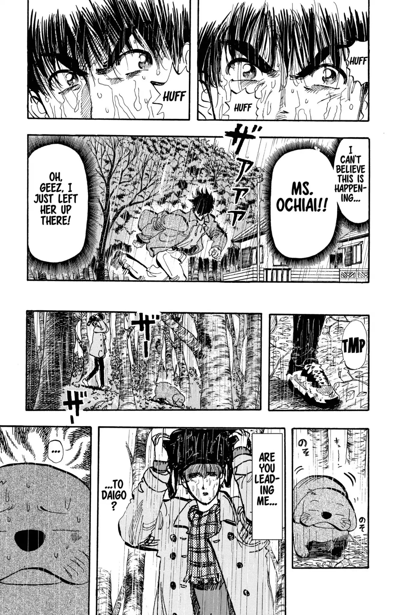 Megumi no Daigo Chapter 12.9 page 3 - Vol.12 Report #9: Can't Wait