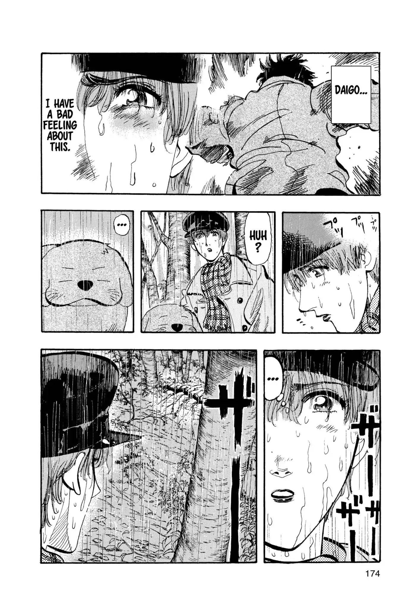 Megumi no Daigo Chapter 12.9 page 6 - Vol.12 Report #9: Can't Wait