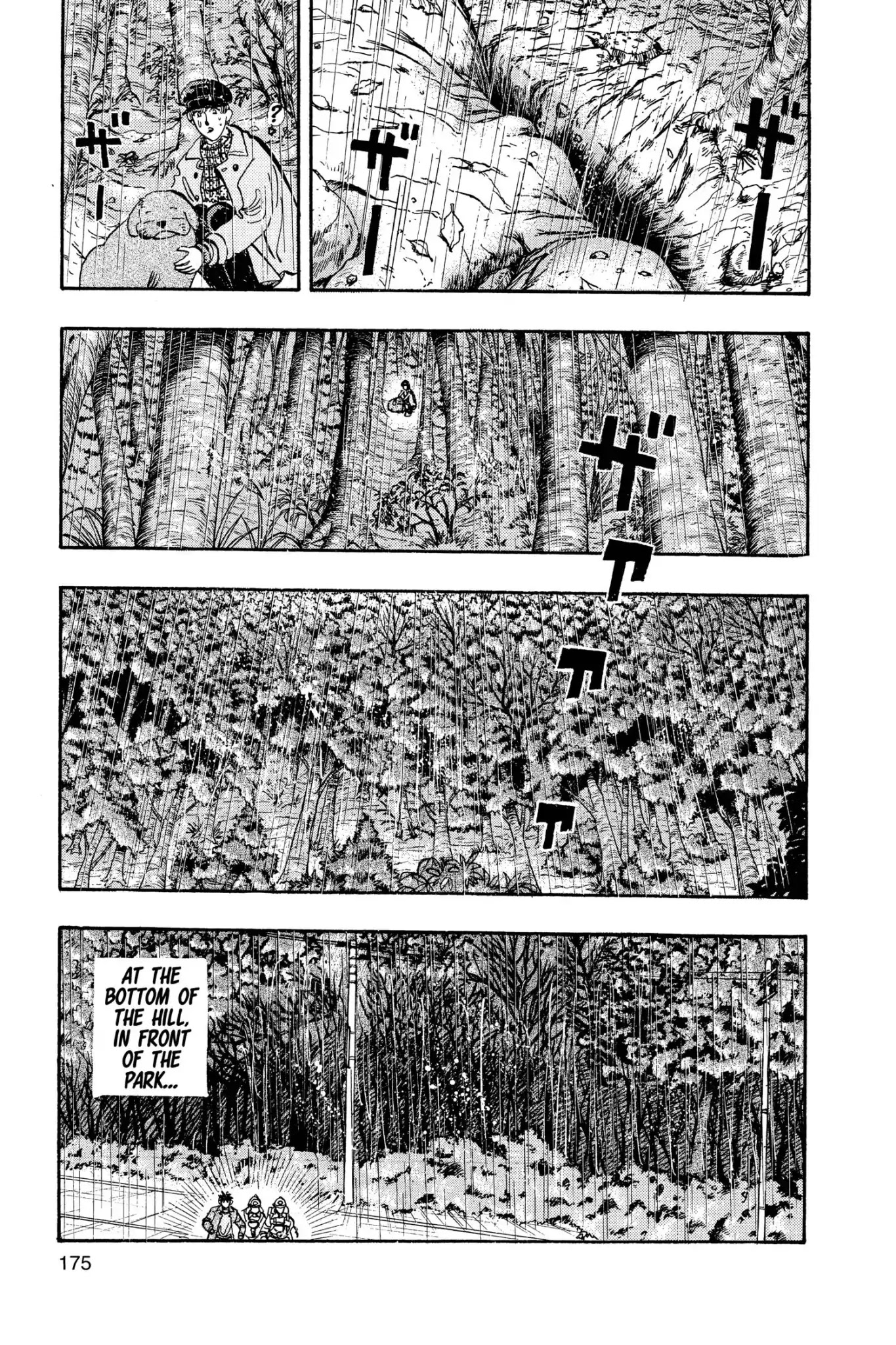 Megumi no Daigo Chapter 12.9 page 7 - Vol.12 Report #9: Can't Wait