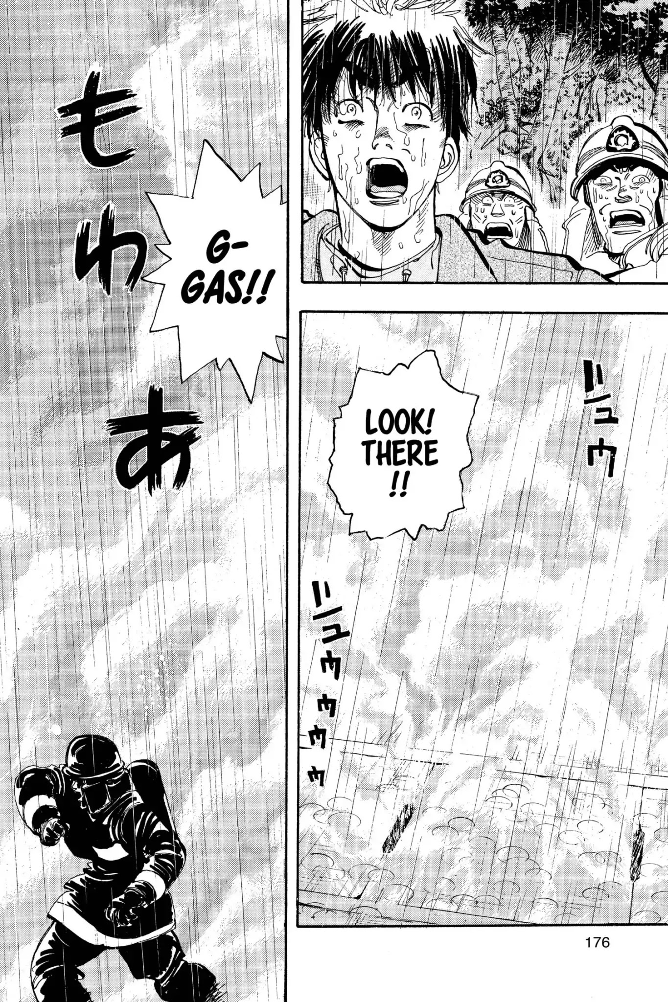 Megumi no Daigo Chapter 12.9 page 8 - Vol.12 Report #9: Can't Wait