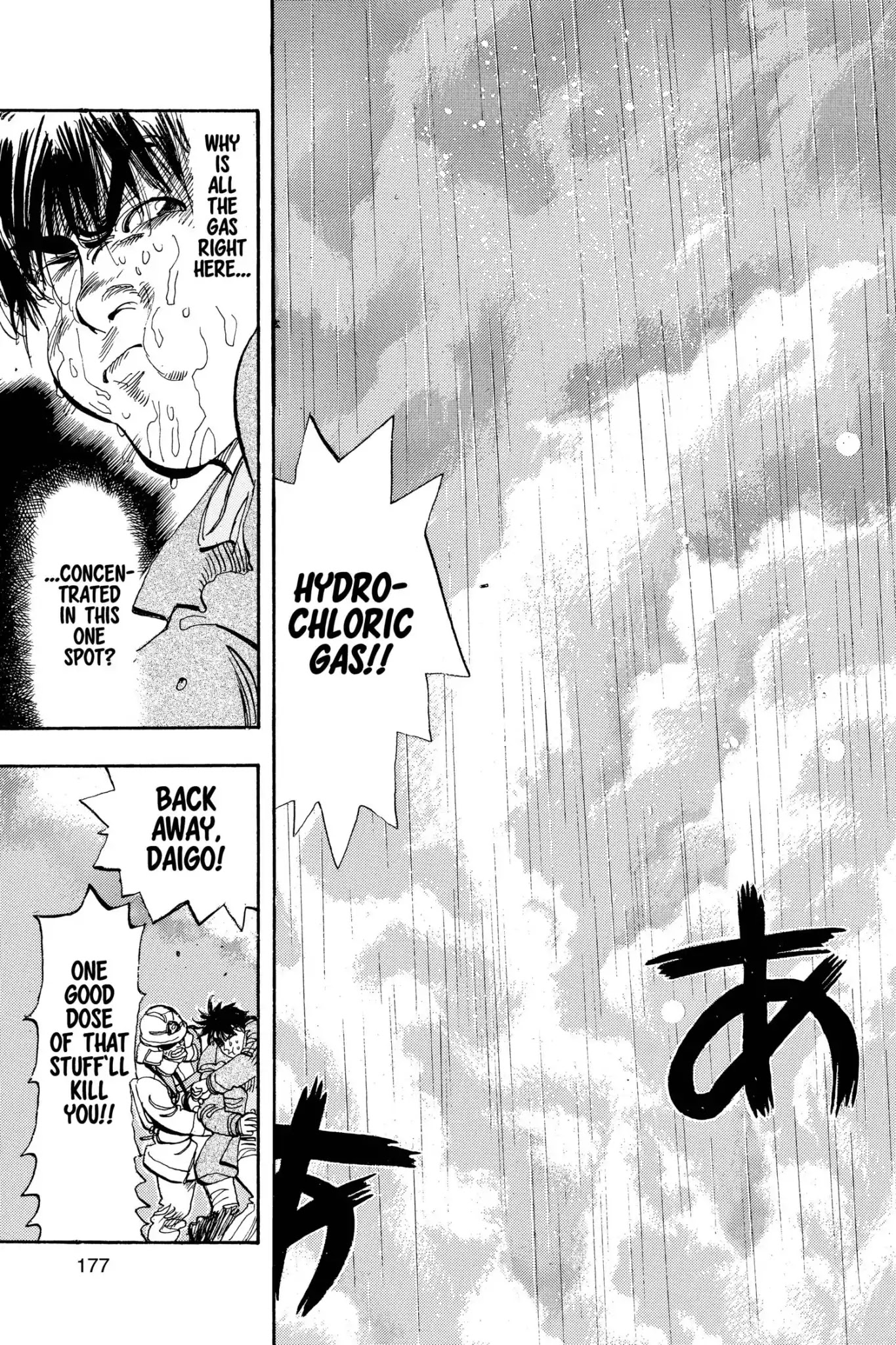 Megumi no Daigo Chapter 12.9 page 9 - Vol.12 Report #9: Can't Wait