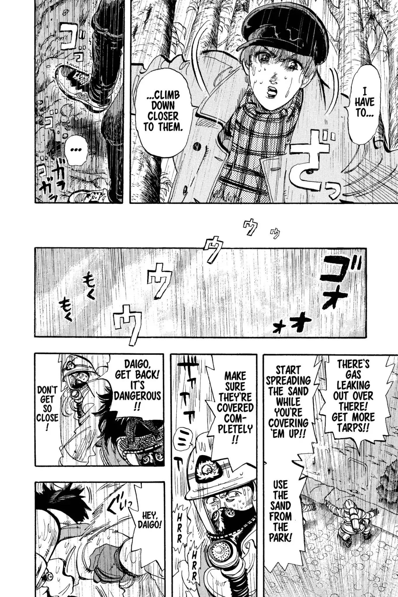 Megumi no Daigo Chapter 13.1 page 12 - Vol.13 Report #1: The Fool of the Hill