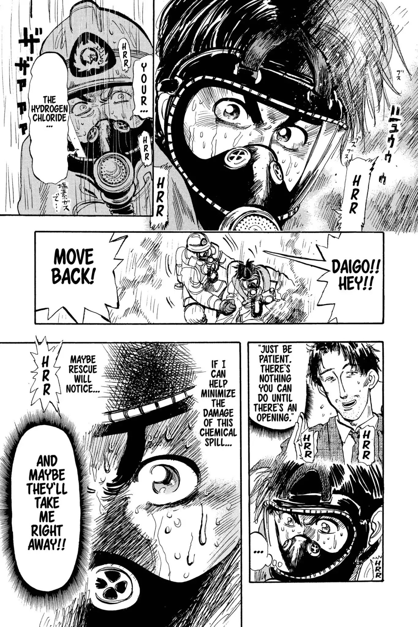 Megumi no Daigo Chapter 13.1 page 13 - Vol.13 Report #1: The Fool of the Hill