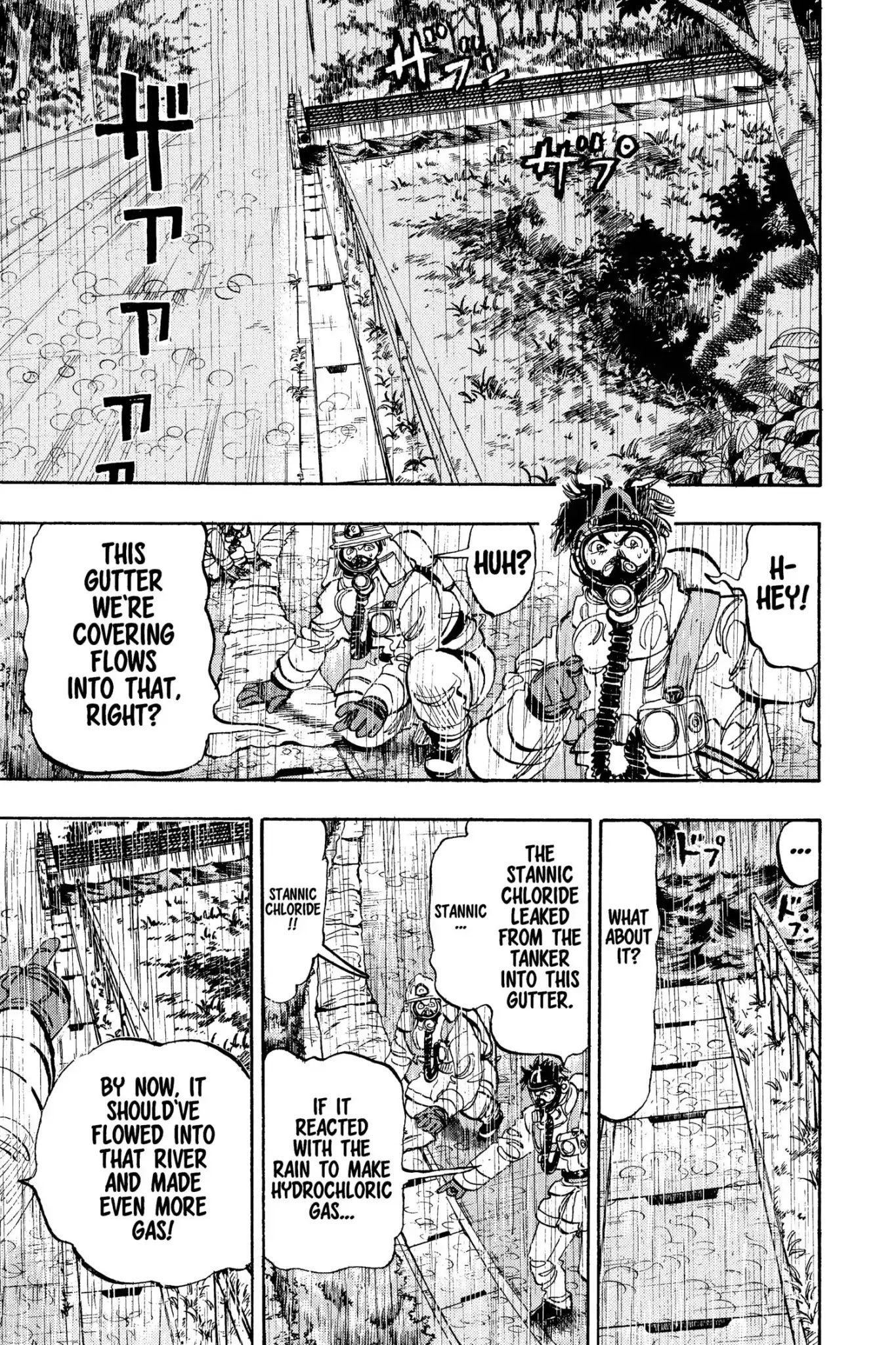Megumi no Daigo Chapter 13.1 page 17 - Vol.13 Report #1: The Fool of the Hill