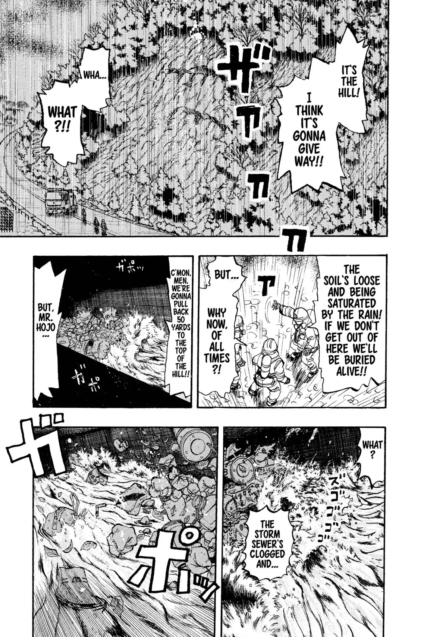 Megumi no Daigo Chapter 13.1 page 21 - Vol.13 Report #1: The Fool of the Hill