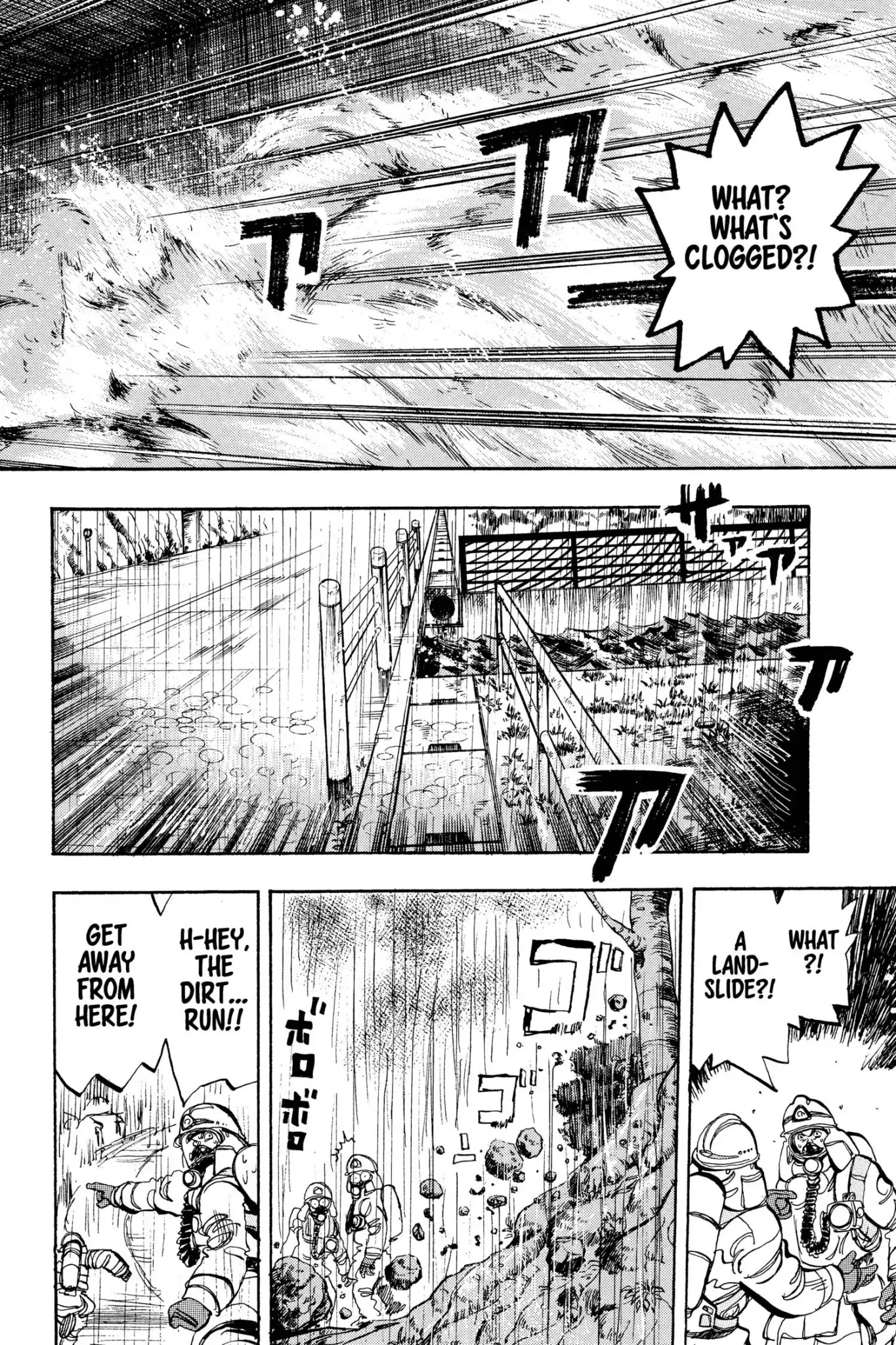 Megumi no Daigo Chapter 13.1 page 22 - Vol.13 Report #1: The Fool of the Hill