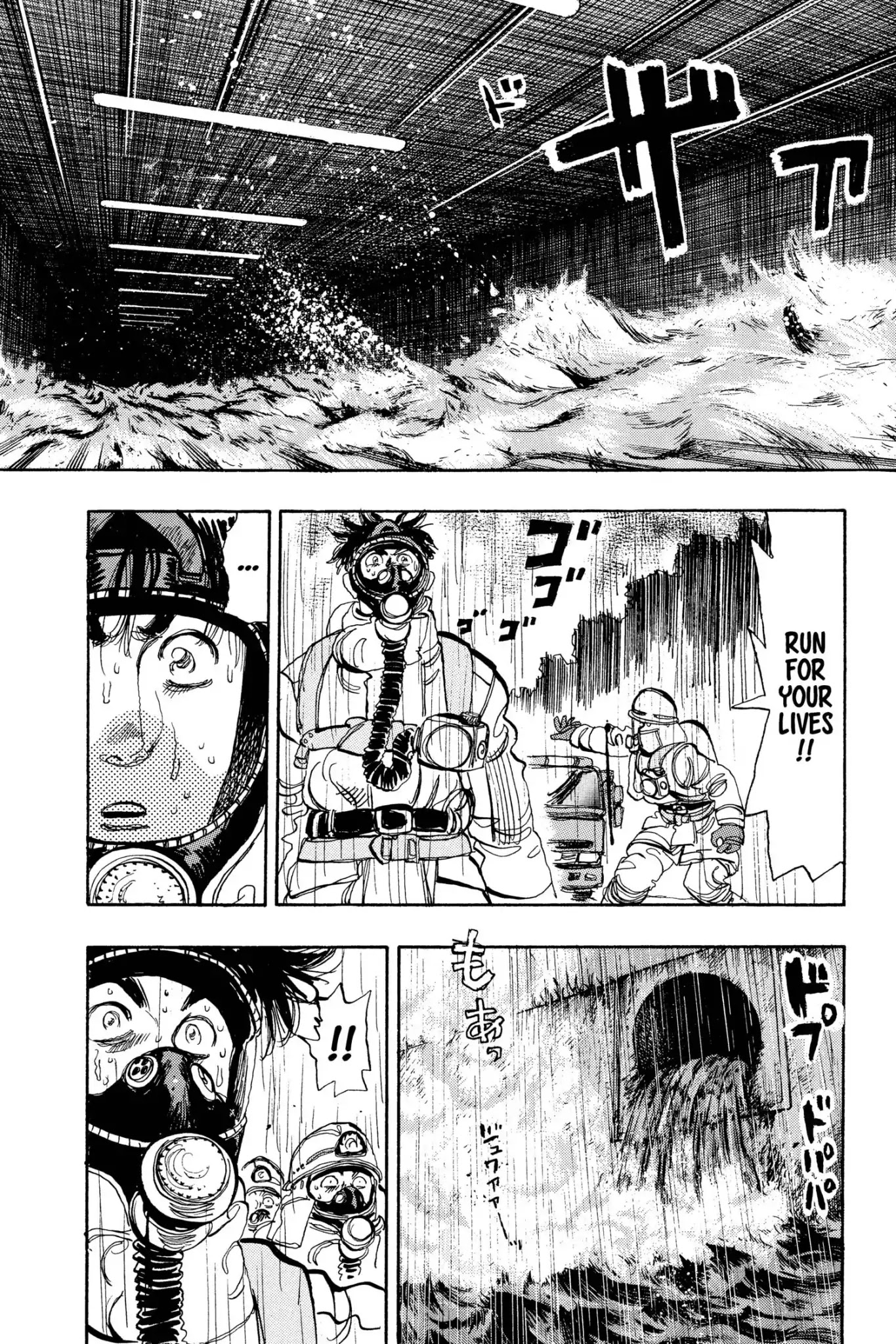 Megumi no Daigo Chapter 13.1 page 23 - Vol.13 Report #1: The Fool of the Hill