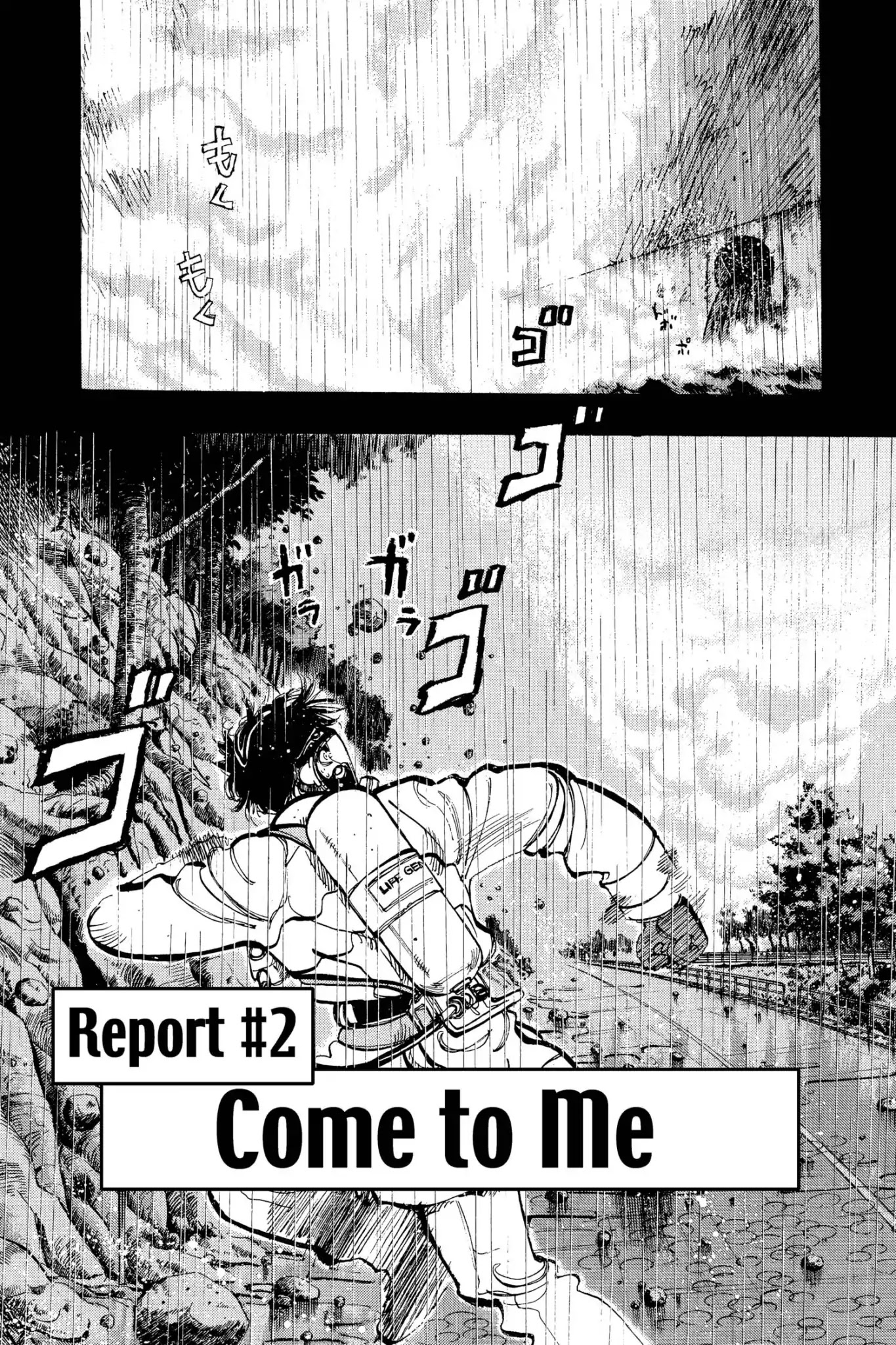 Megumi no Daigo Chapter 13.2 page 1 - Vol.13 Report #2: Come to Me