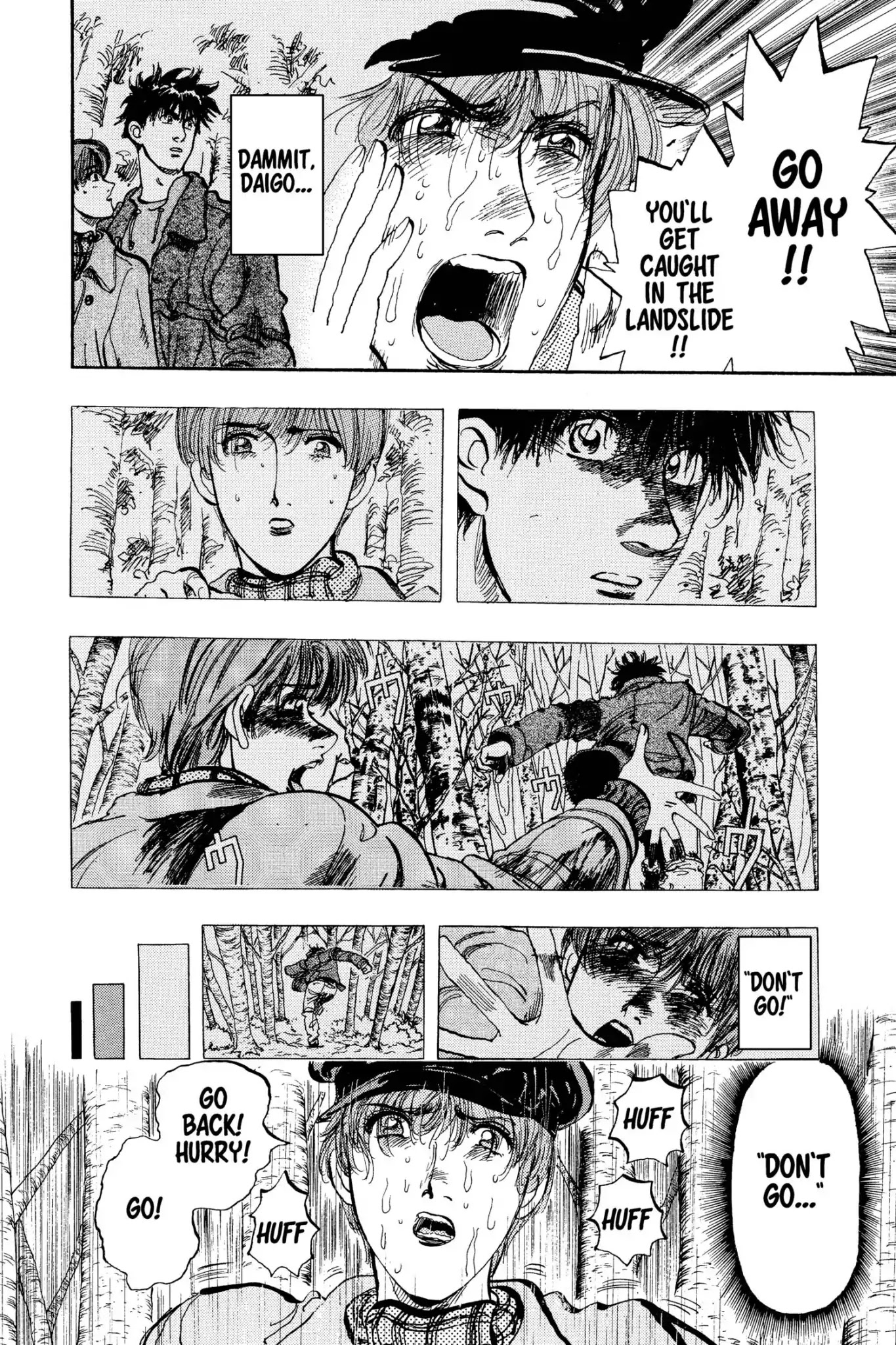 Megumi no Daigo Chapter 13.2 page 10 - Vol.13 Report #2: Come to Me