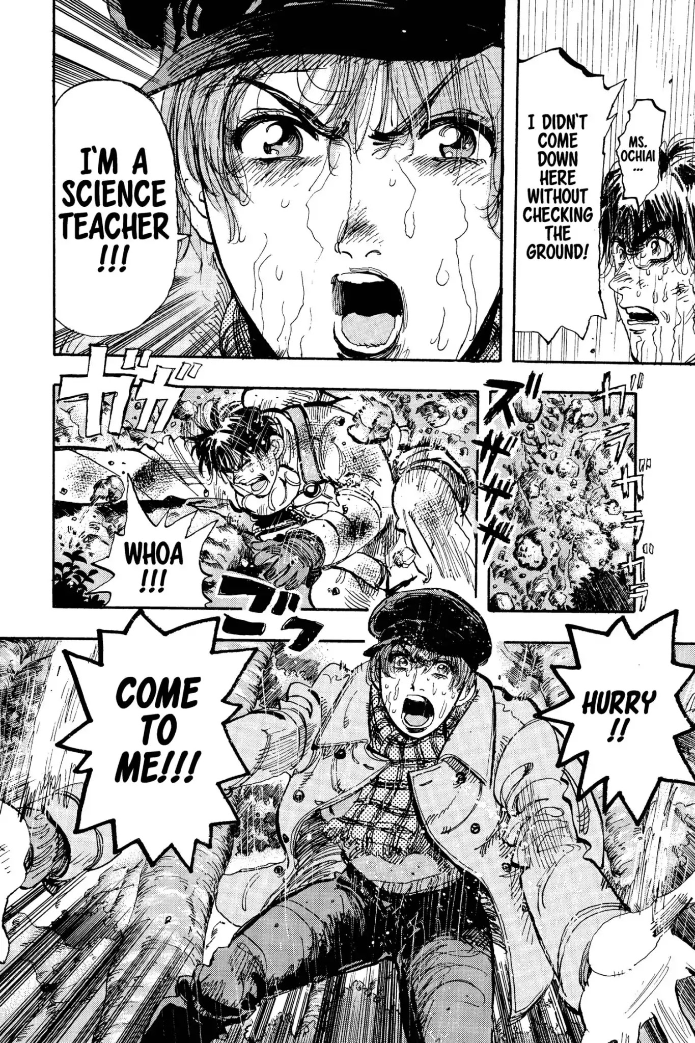 Megumi no Daigo Chapter 13.2 page 12 - Vol.13 Report #2: Come to Me