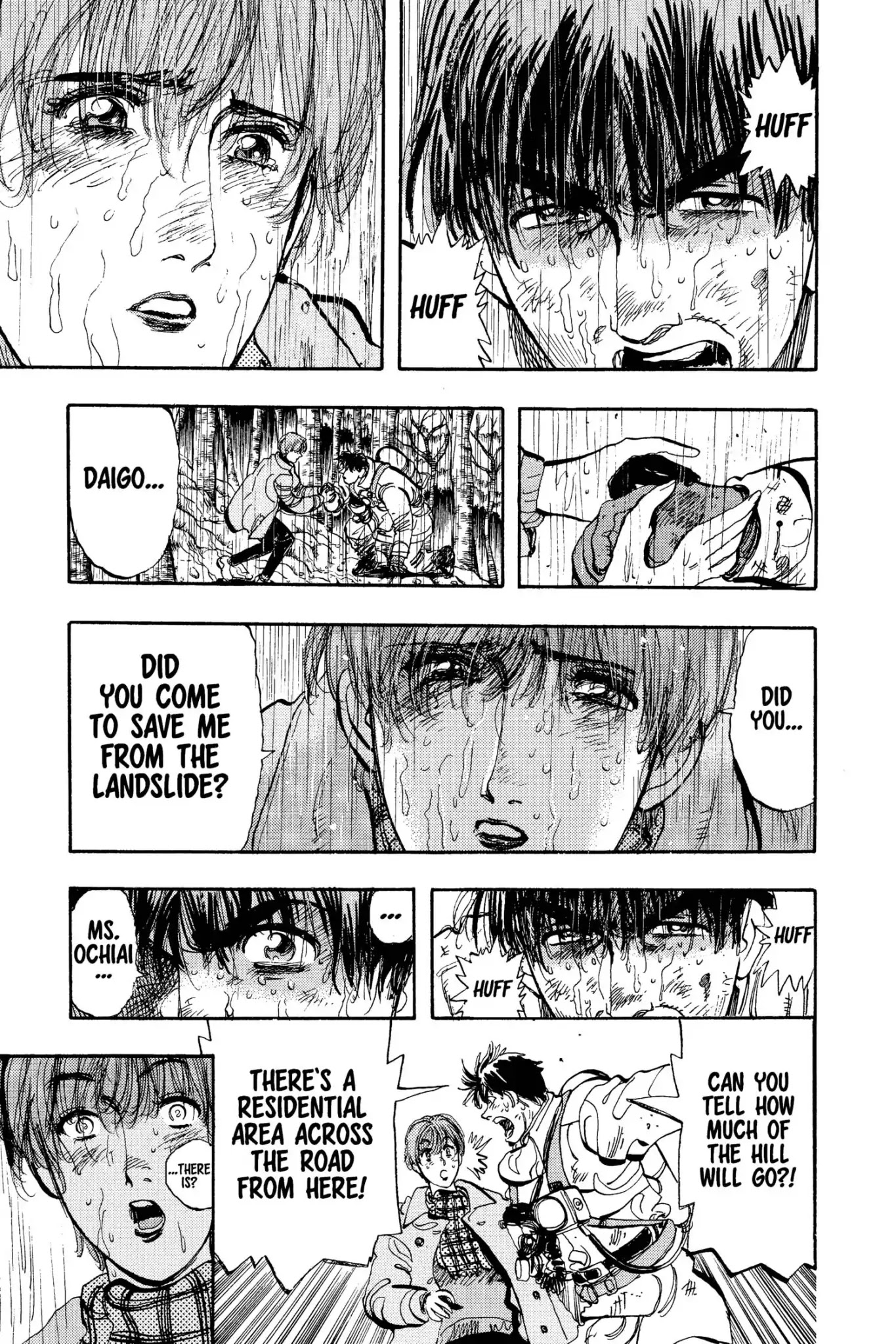 Megumi no Daigo Chapter 13.2 page 15 - Vol.13 Report #2: Come to Me