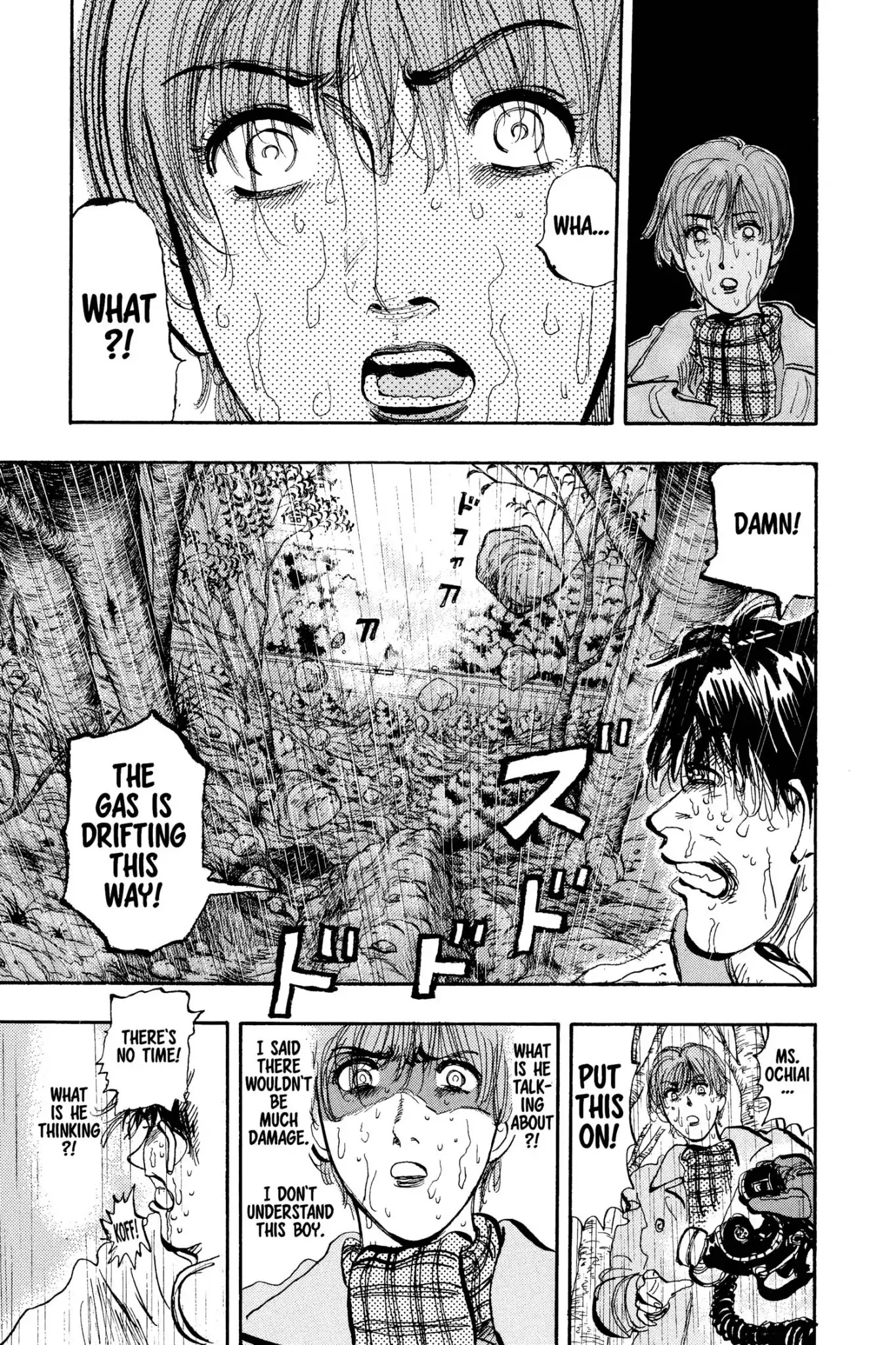 Megumi no Daigo Chapter 13.2 page 17 - Vol.13 Report #2: Come to Me