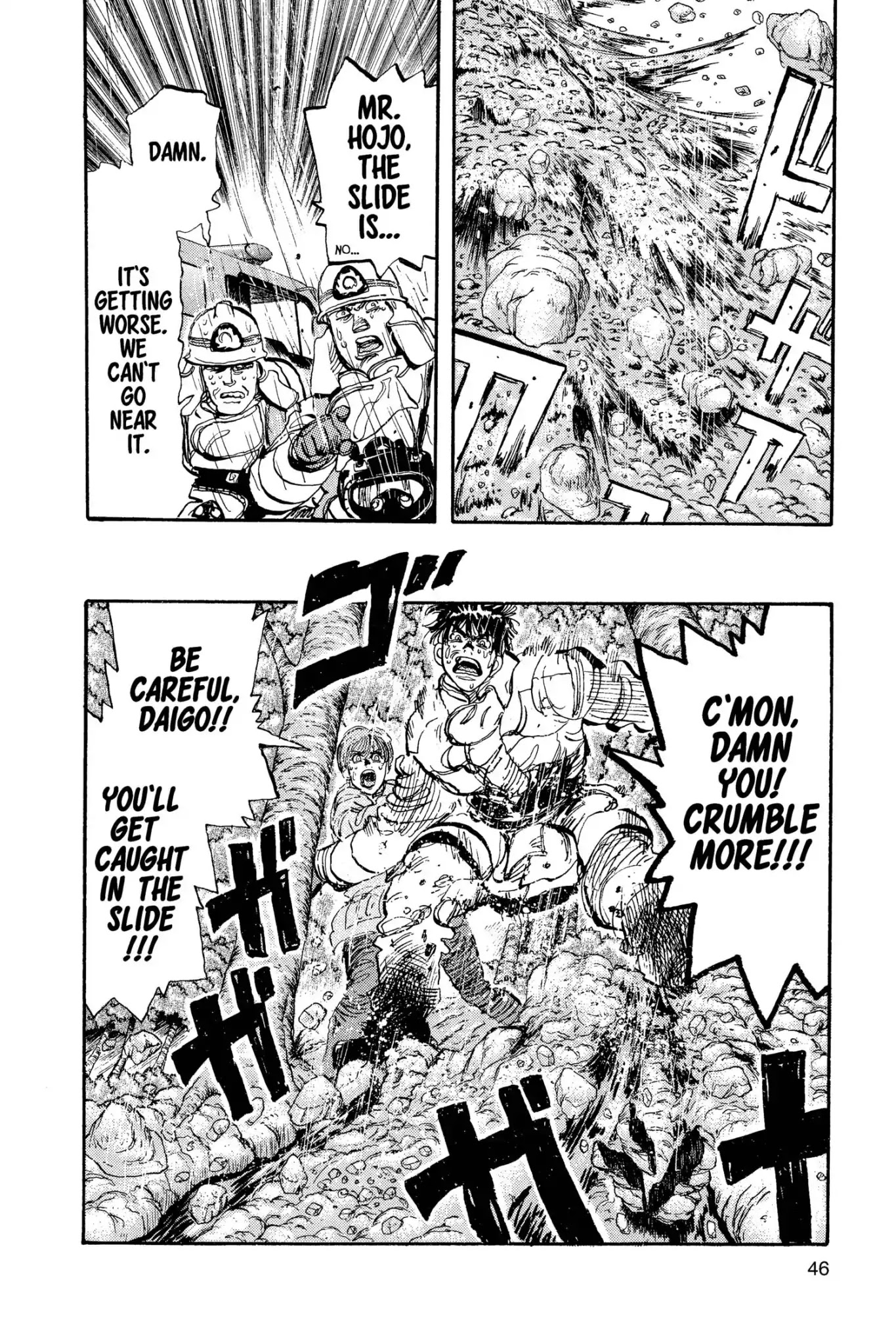 Megumi no Daigo Chapter 13.2 page 18 - Vol.13 Report #2: Come to Me