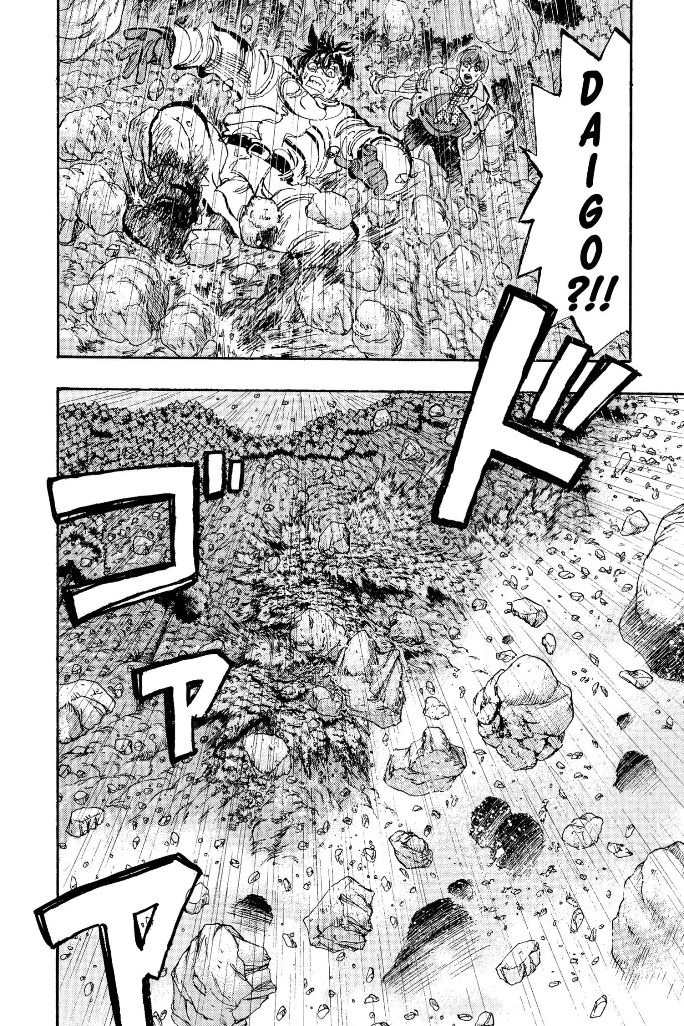 Megumi no Daigo Chapter 13.2 page 20 - Vol.13 Report #2: Come to Me