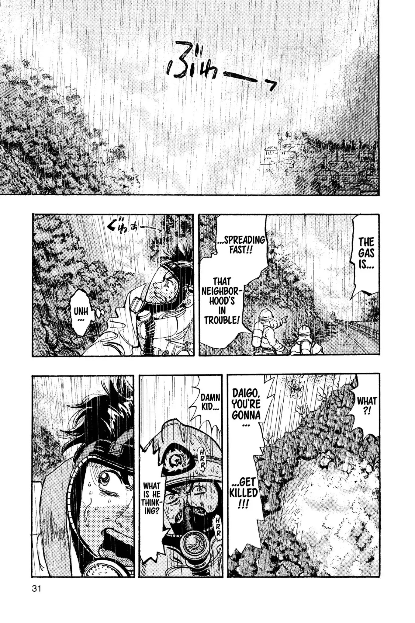 Megumi no Daigo Chapter 13.2 page 3 - Vol.13 Report #2: Come to Me