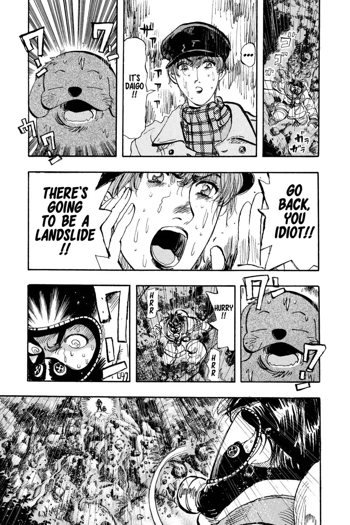 Megumi no Daigo Chapter 13.2 page 7 - Vol.13 Report #2: Come to Me