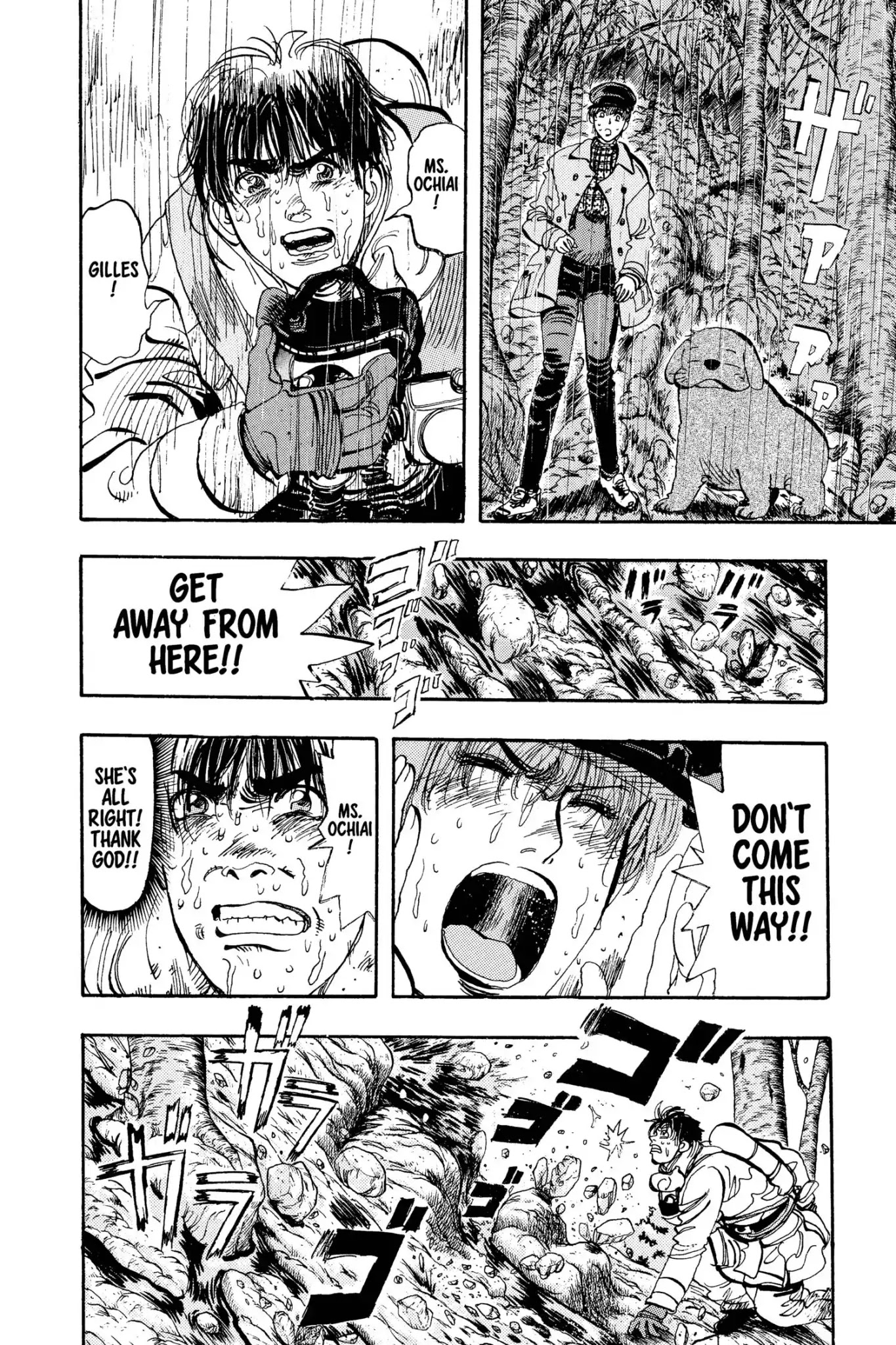 Megumi no Daigo Chapter 13.2 page 8 - Vol.13 Report #2: Come to Me