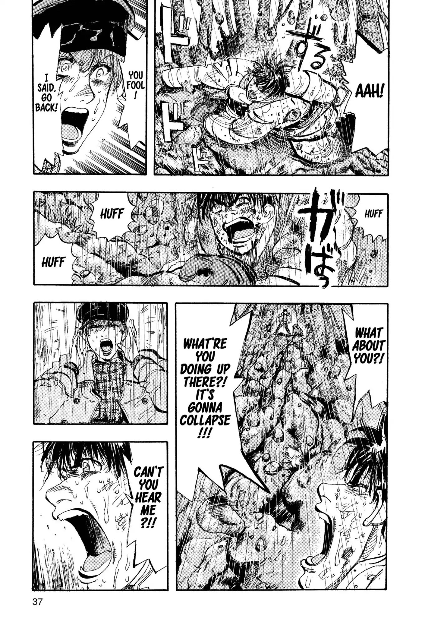 Megumi no Daigo Chapter 13.2 page 9 - Vol.13 Report #2: Come to Me