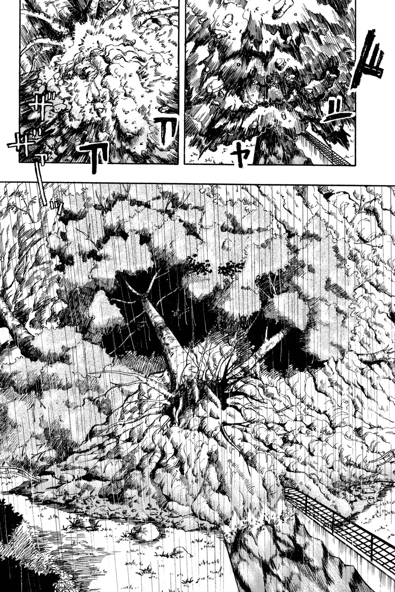 Megumi no Daigo Chapter 13.3 page 16 - Vol.13 Report #3: The Last Step
