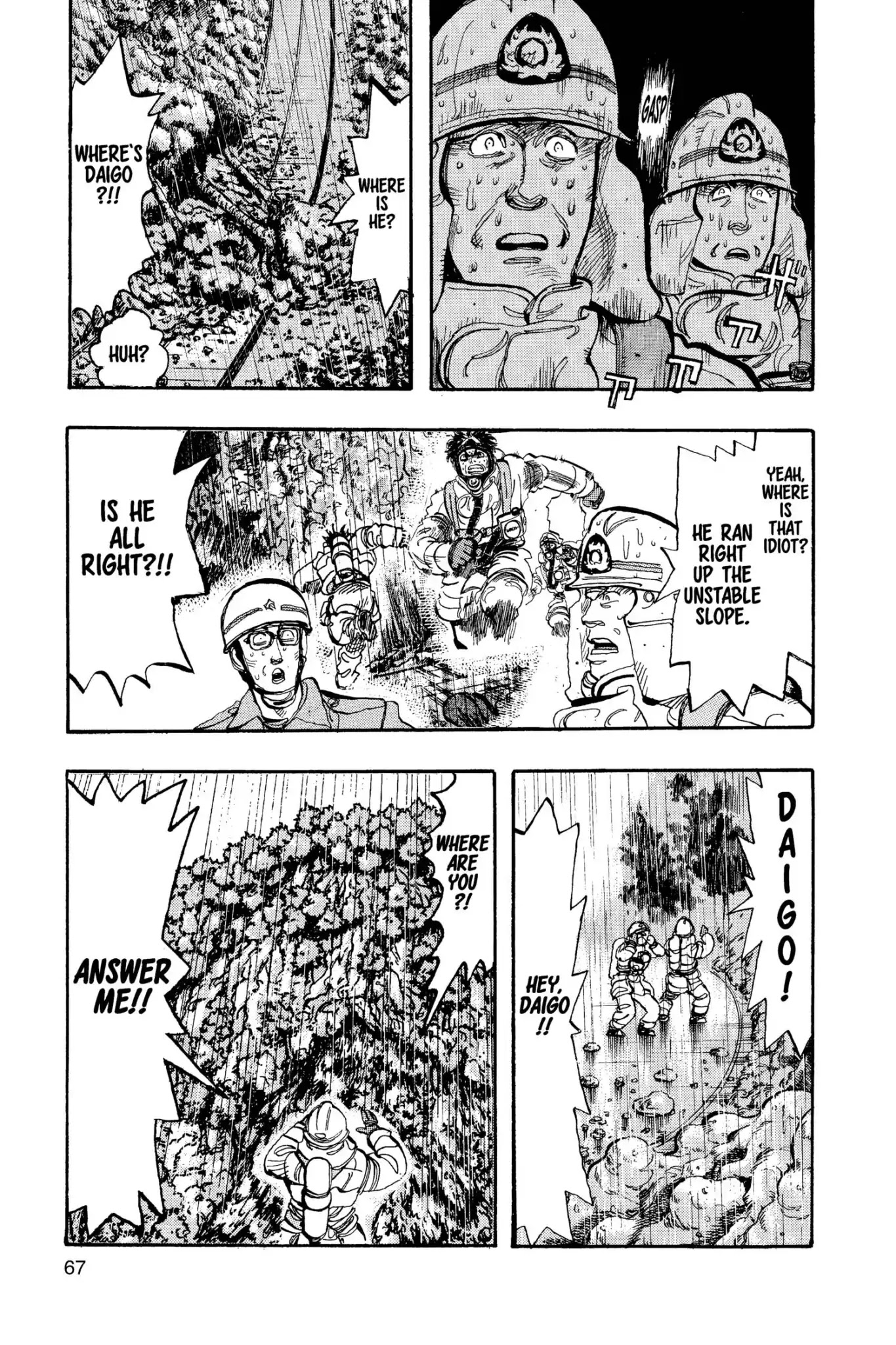 Megumi no Daigo Chapter 13.3 page 19 - Vol.13 Report #3: The Last Step
