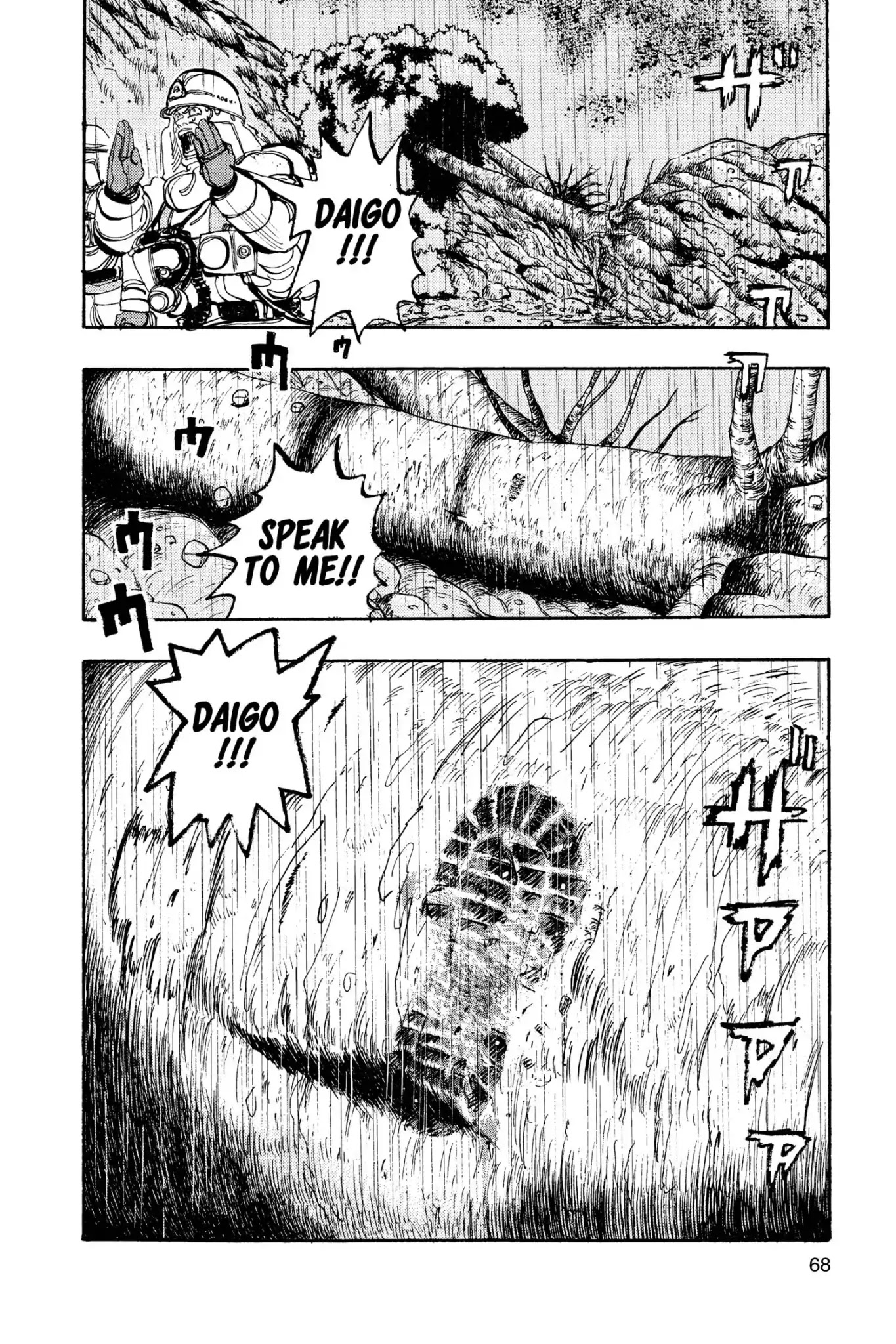 Megumi no Daigo Chapter 13.3 page 20 - Vol.13 Report #3: The Last Step