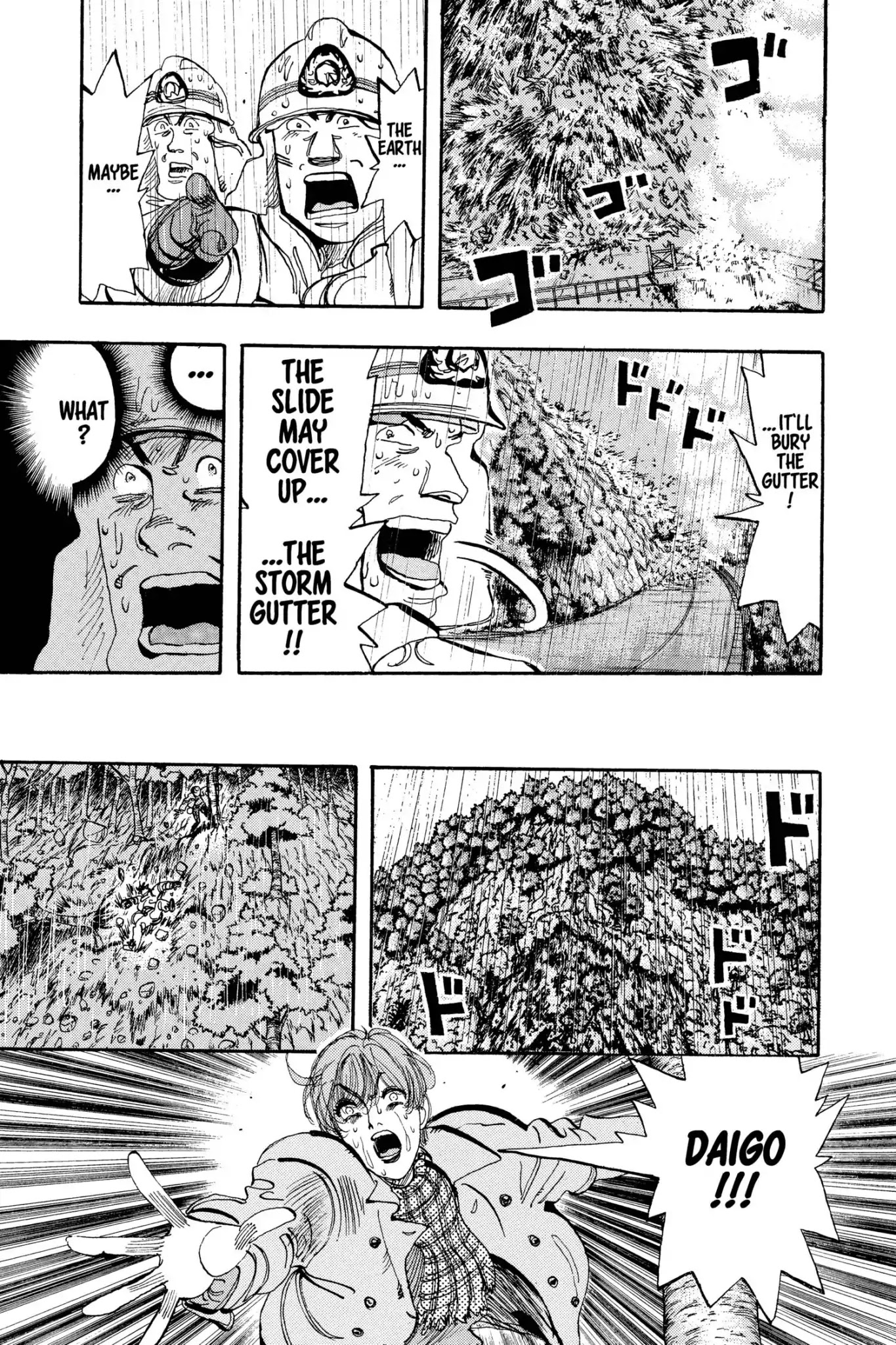 Megumi no Daigo Chapter 13.3 page 5 - Vol.13 Report #3: The Last Step