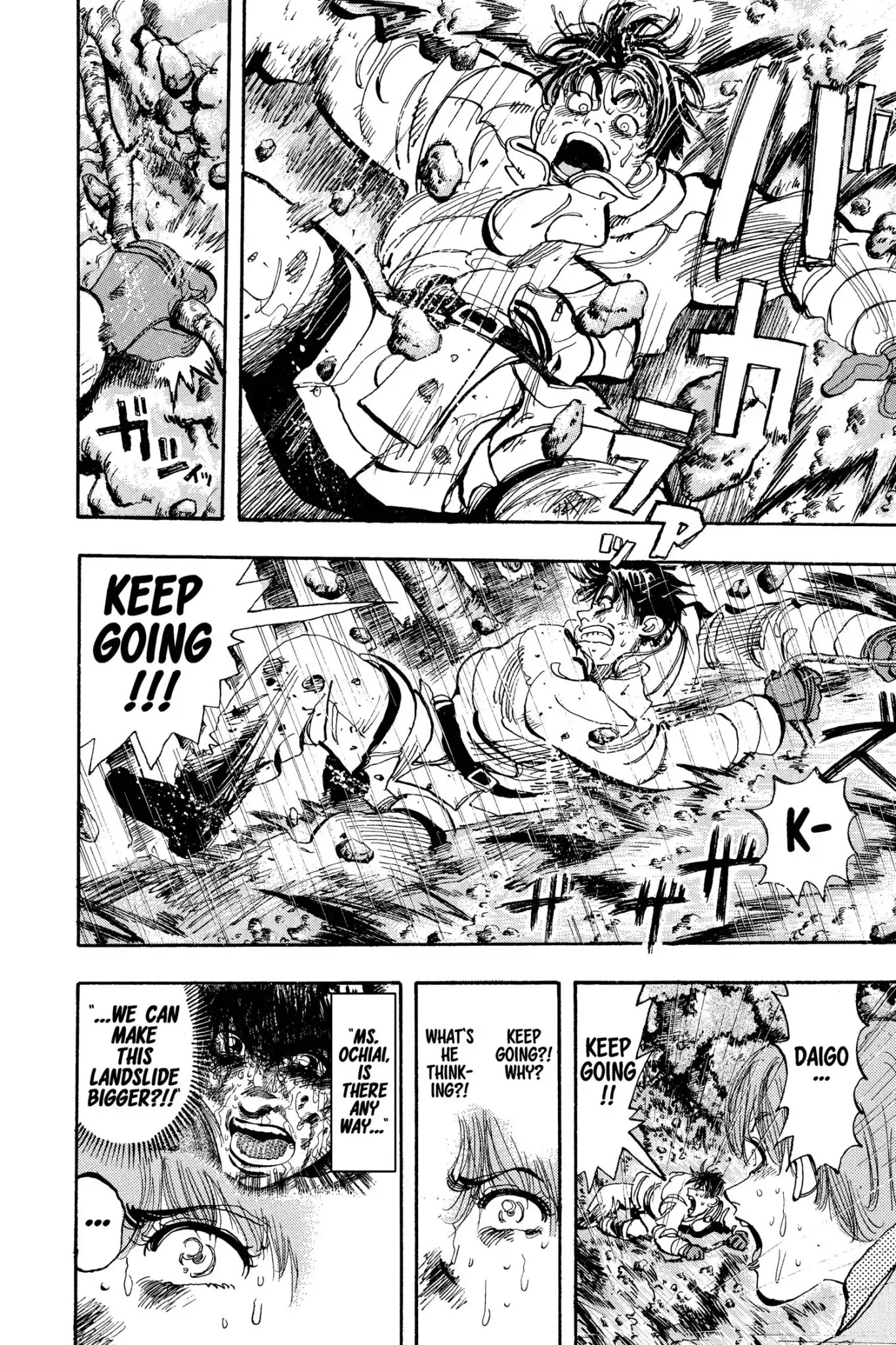 Megumi no Daigo Chapter 13.3 page 6 - Vol.13 Report #3: The Last Step