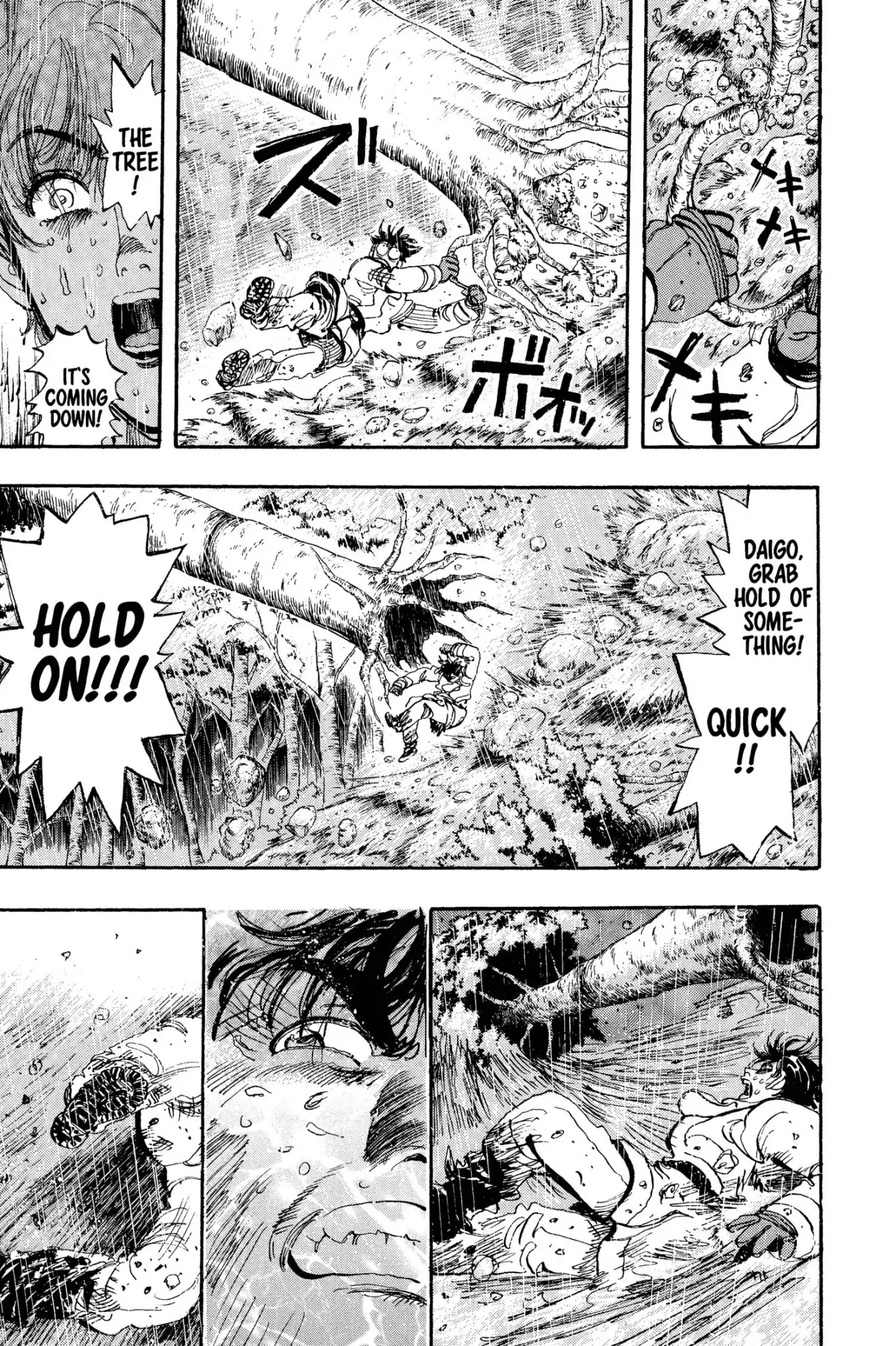 Megumi no Daigo Chapter 13.3 page 7 - Vol.13 Report #3: The Last Step