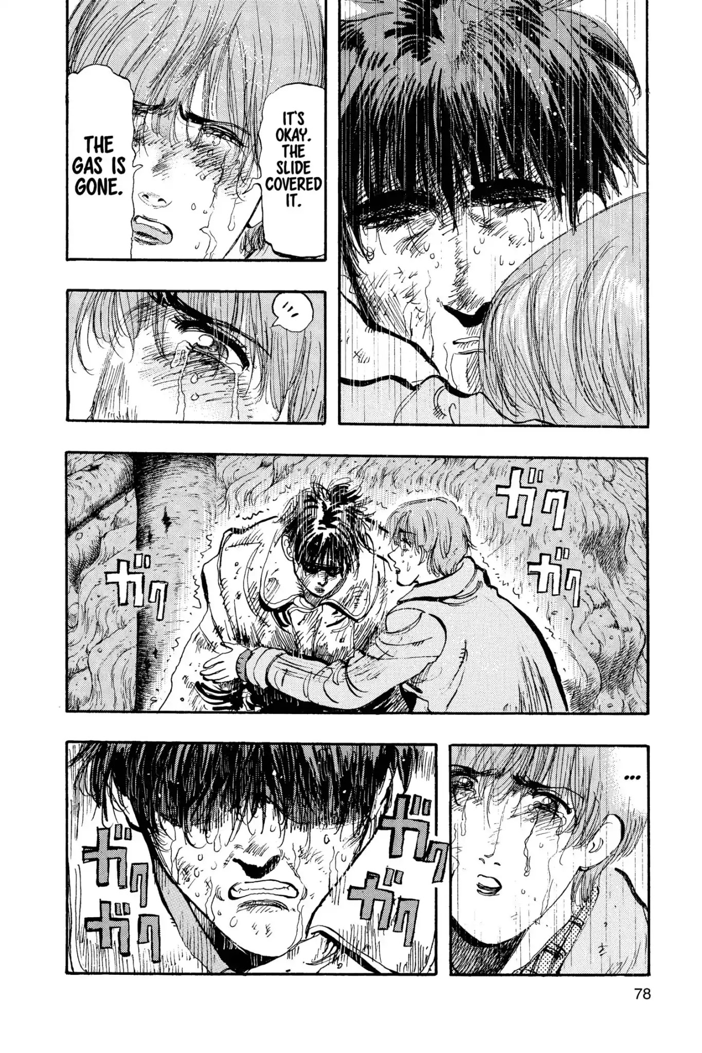 Megumi no Daigo Chapter 13.4 page 10 - Vol.13 Report #4: Flawed Motives