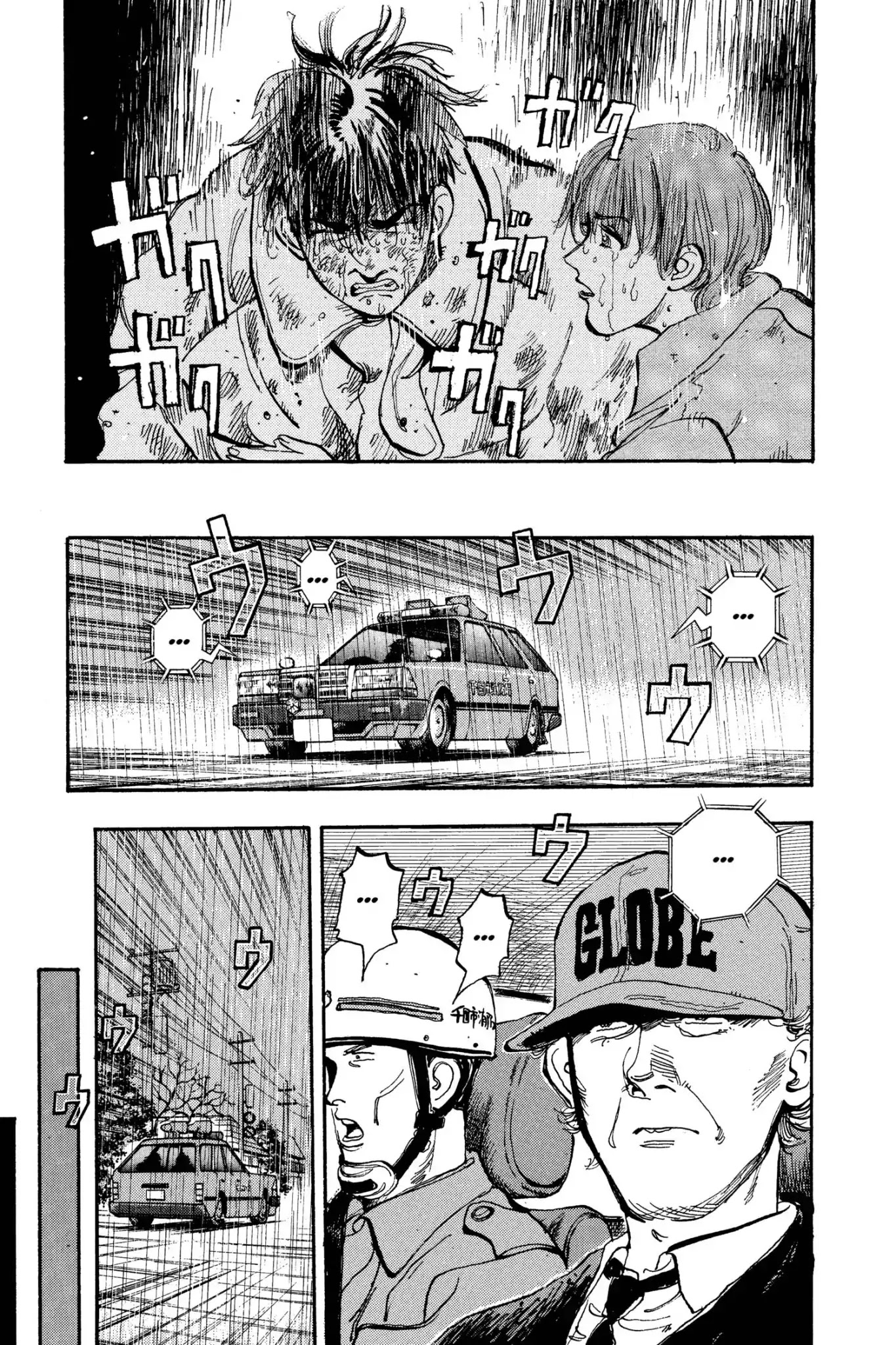Megumi no Daigo Chapter 13.4 page 11 - Vol.13 Report #4: Flawed Motives
